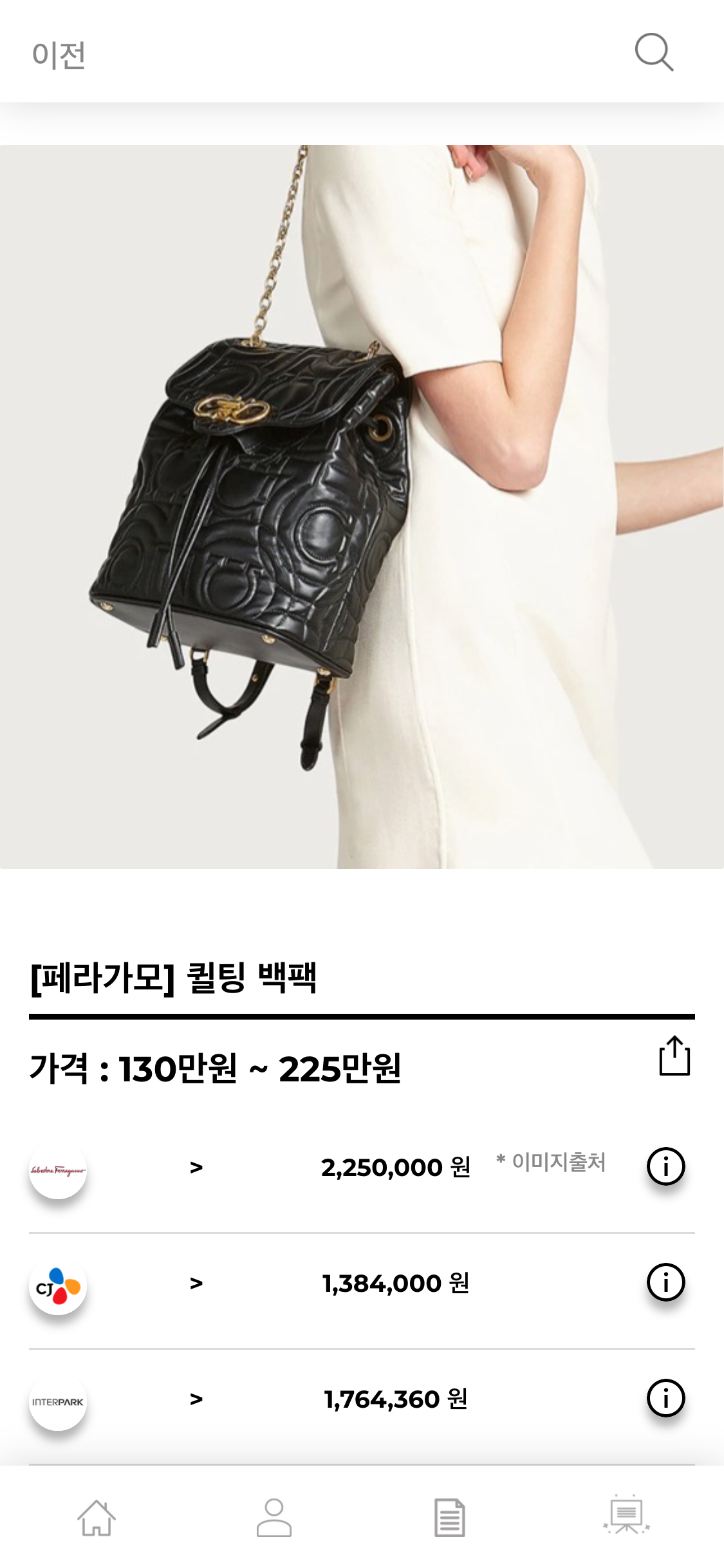 hereluxury.com_(iPhone X) (4).png