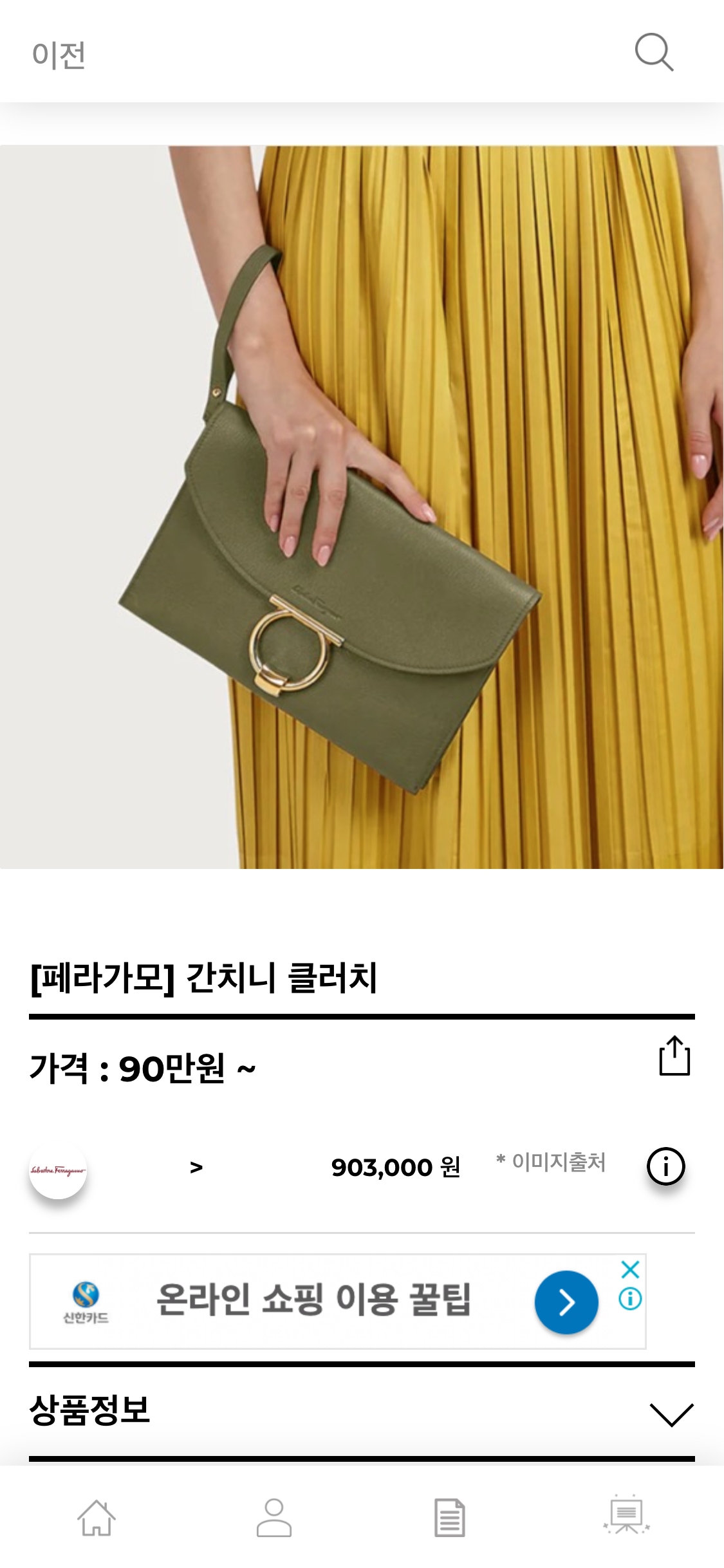 hereluxury.com_detail_5602_home(iPhone X).png