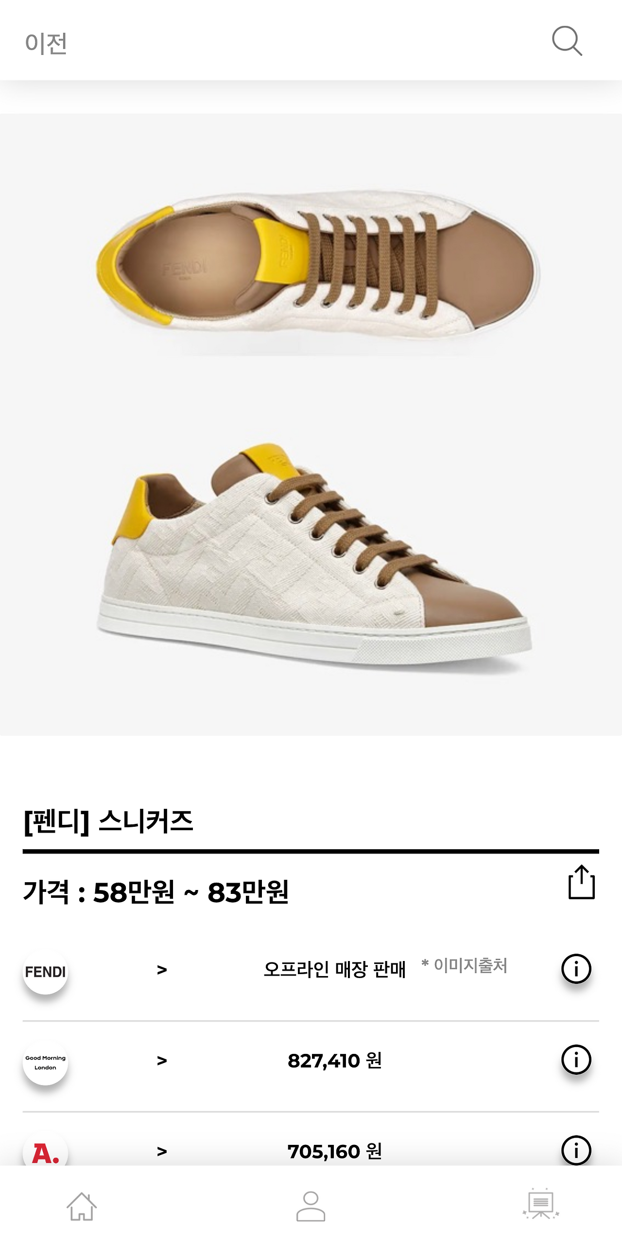 hereluxury.com_(Pixel 2 XL) (1).png