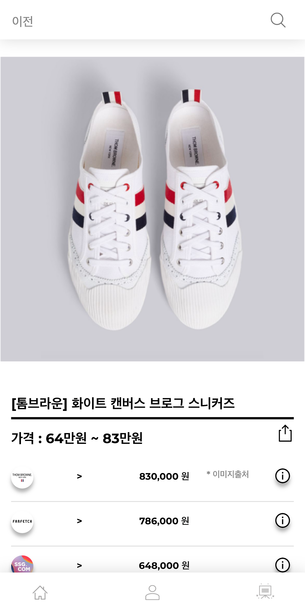 hereluxury.com_(Pixel 2 XL) (20).png