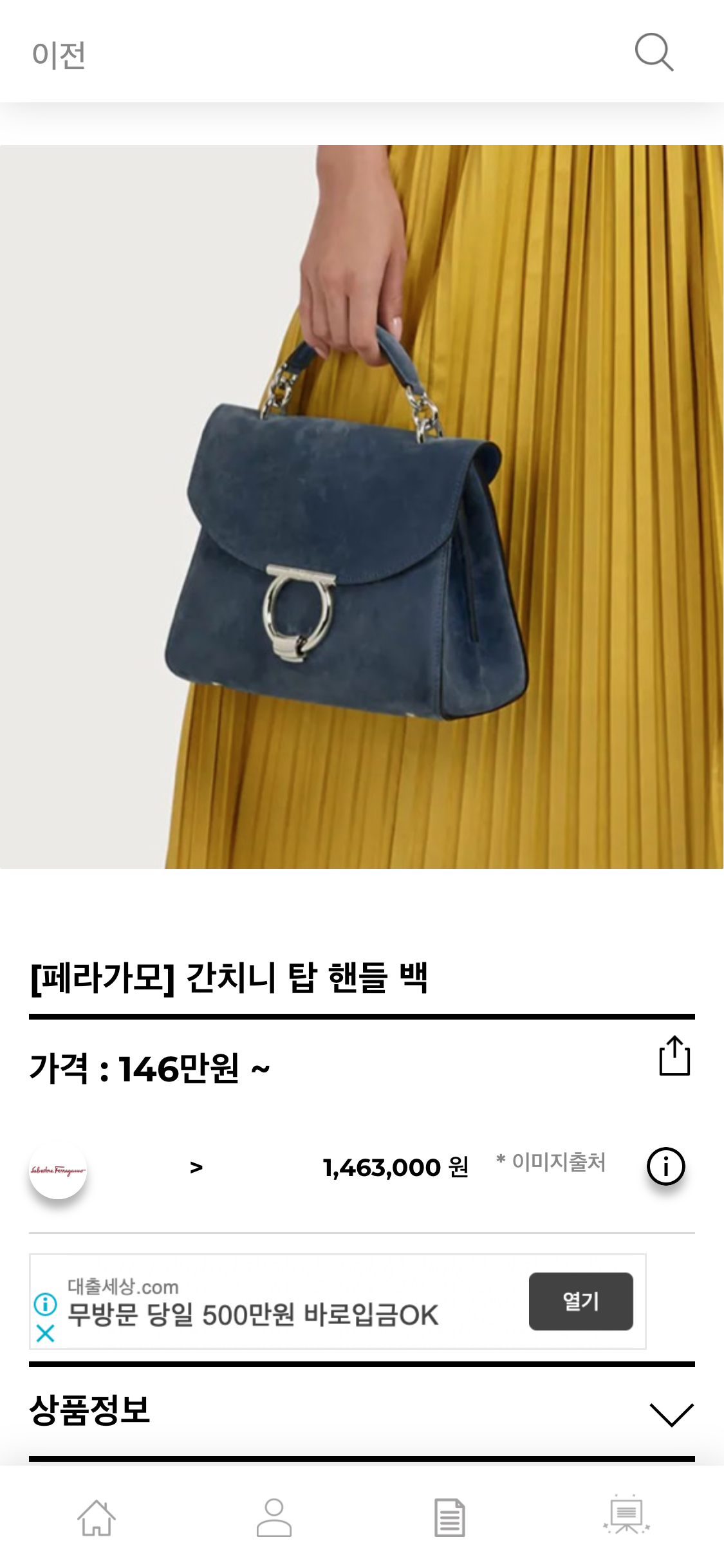 hereluxury.com_(iPhone X) (7).png