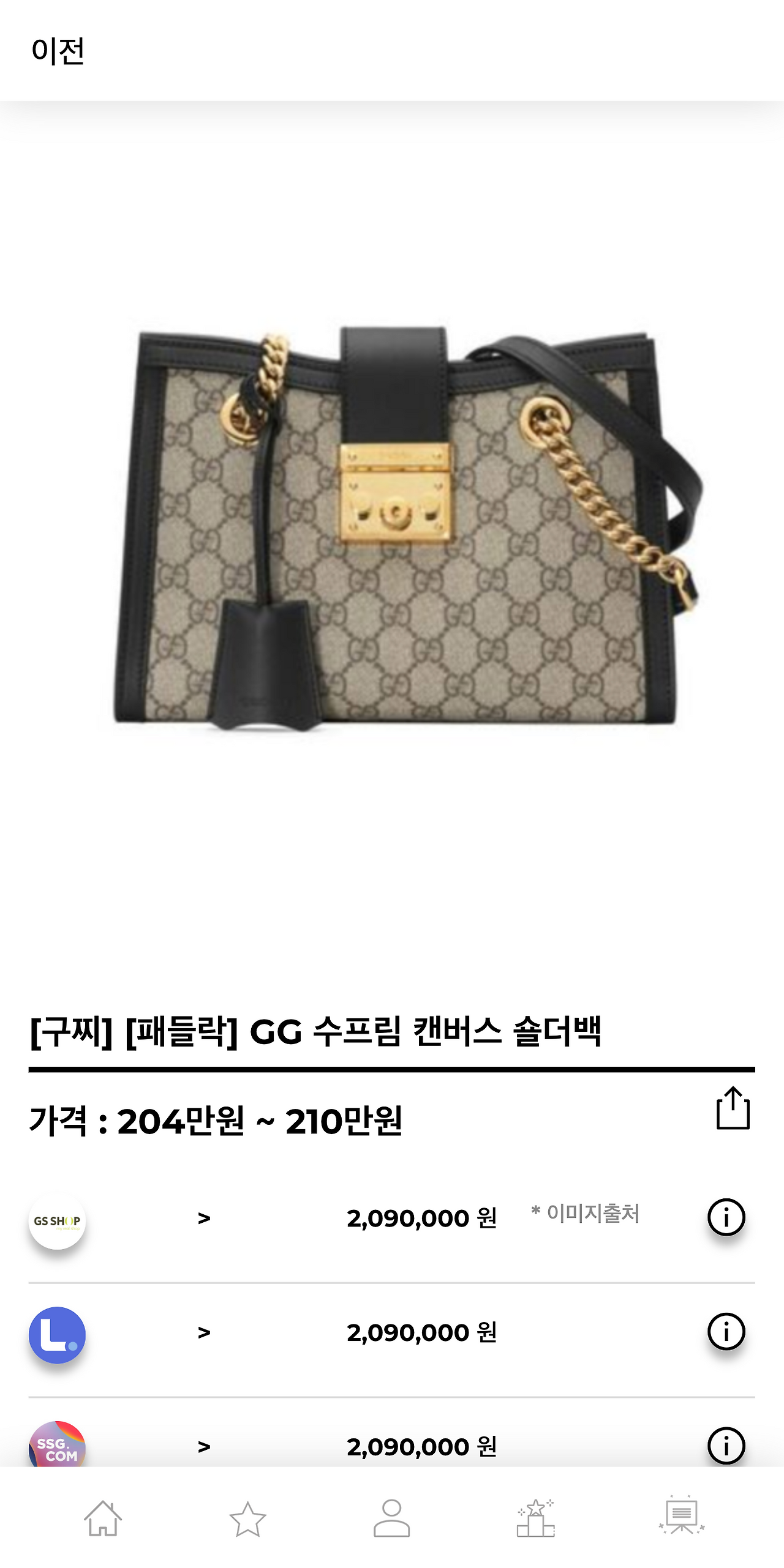 hereluxury.com_(Pixel 2 XL) (9).png