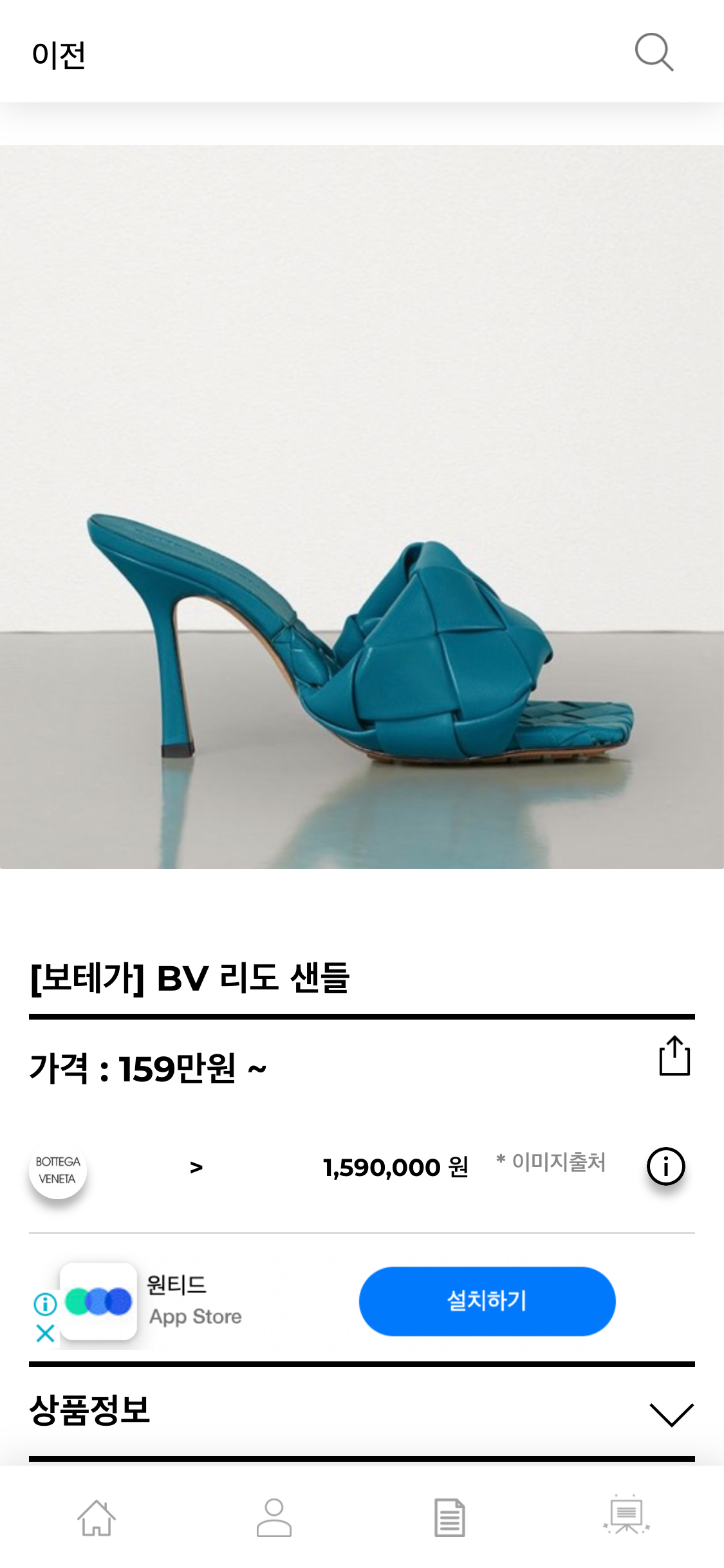 hereluxury.com_(iPhone X) (46).png