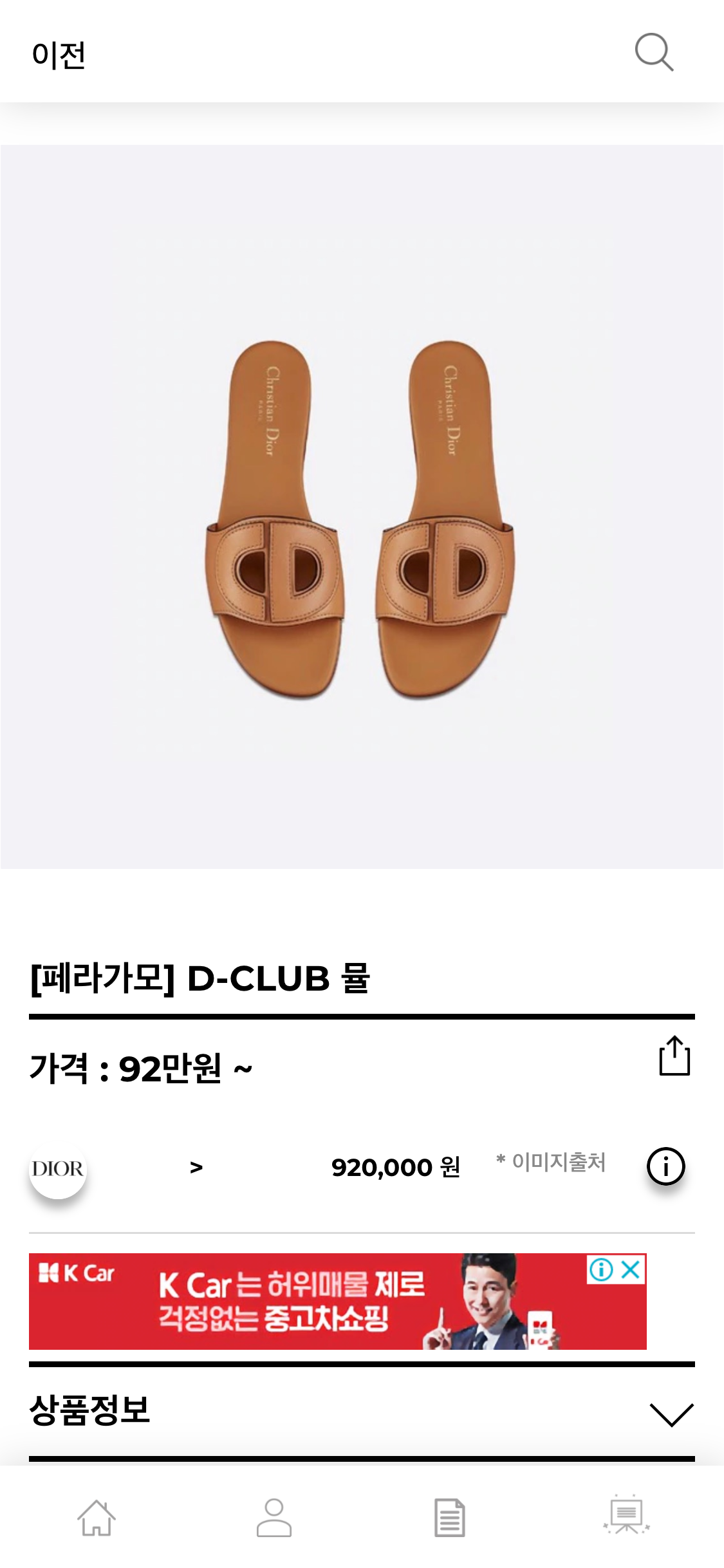 hereluxury.com_(iPhone X) (18).png