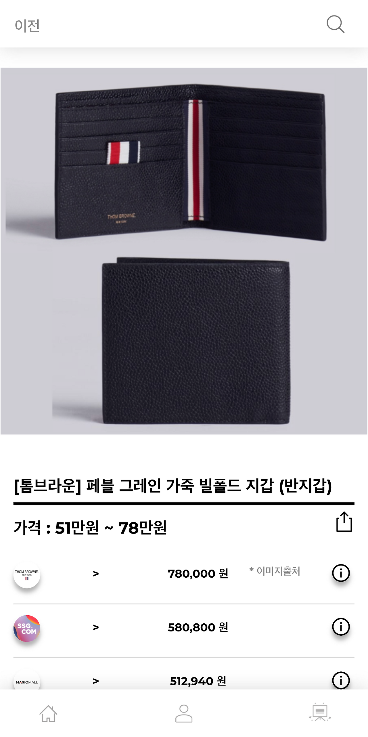 hereluxury.com_(Pixel 2 XL) (11).png