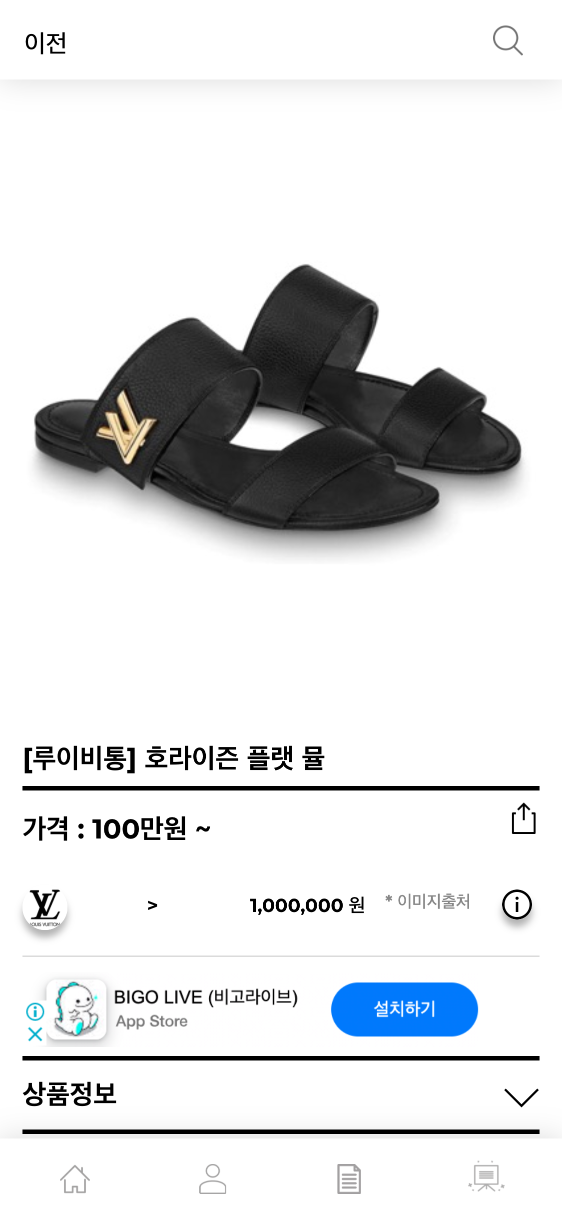 hereluxury.com_(iPhone X) (56).png