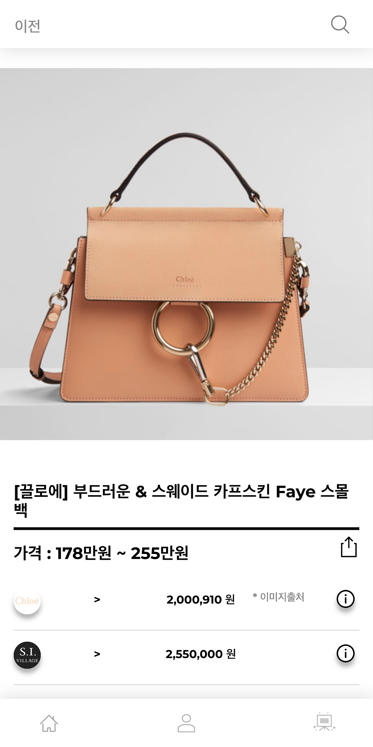 hereluxury.com_(Pixel 2 XL) (1).png