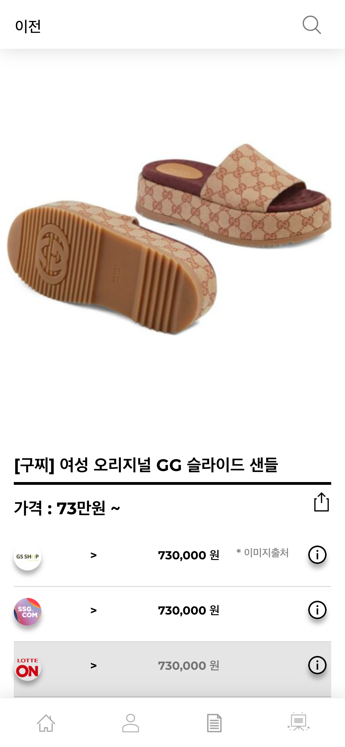 hereluxury.com_(iPhone X) (48).png
