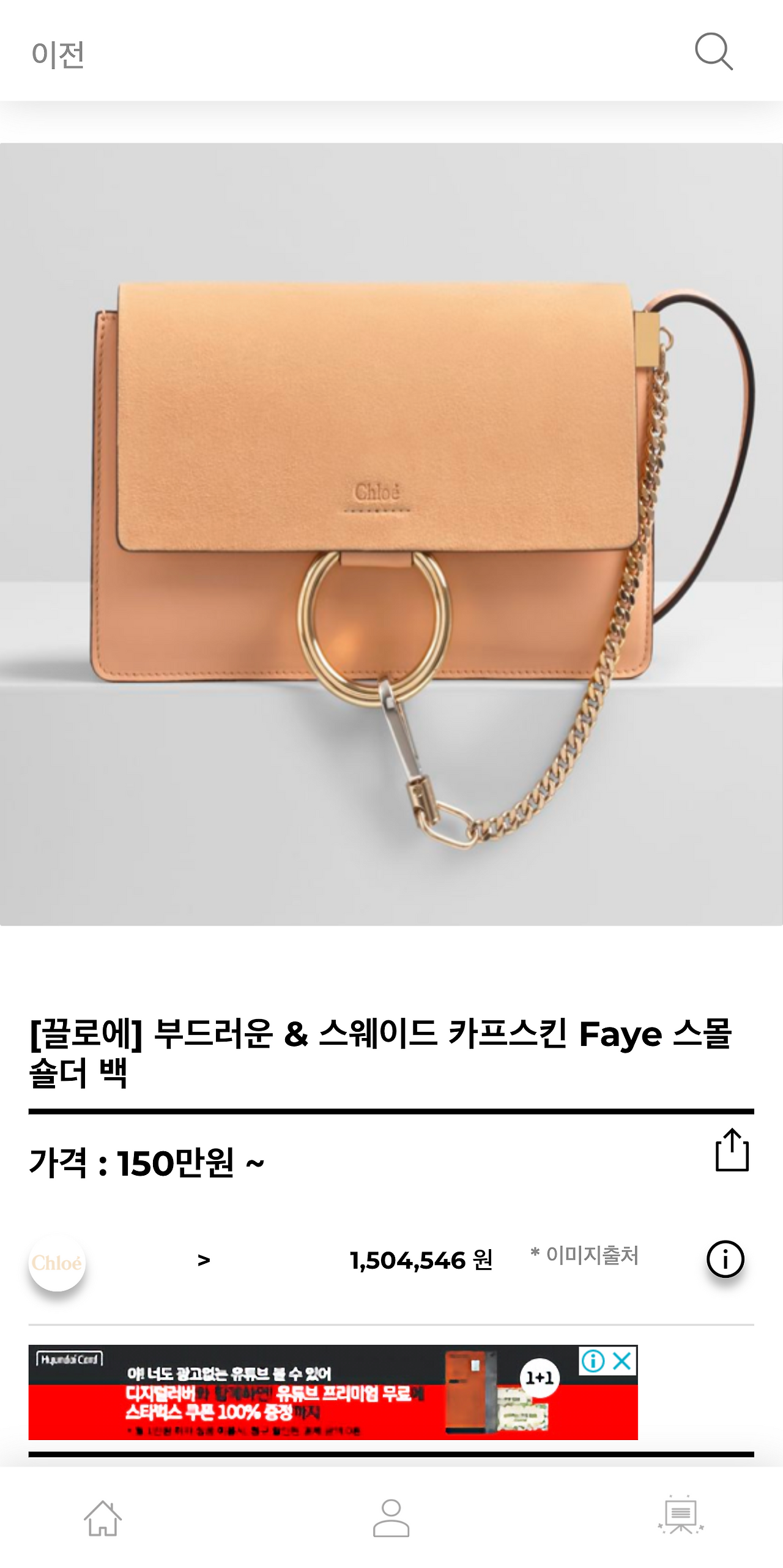 hereluxury.com_(Pixel 2 XL) (3).png