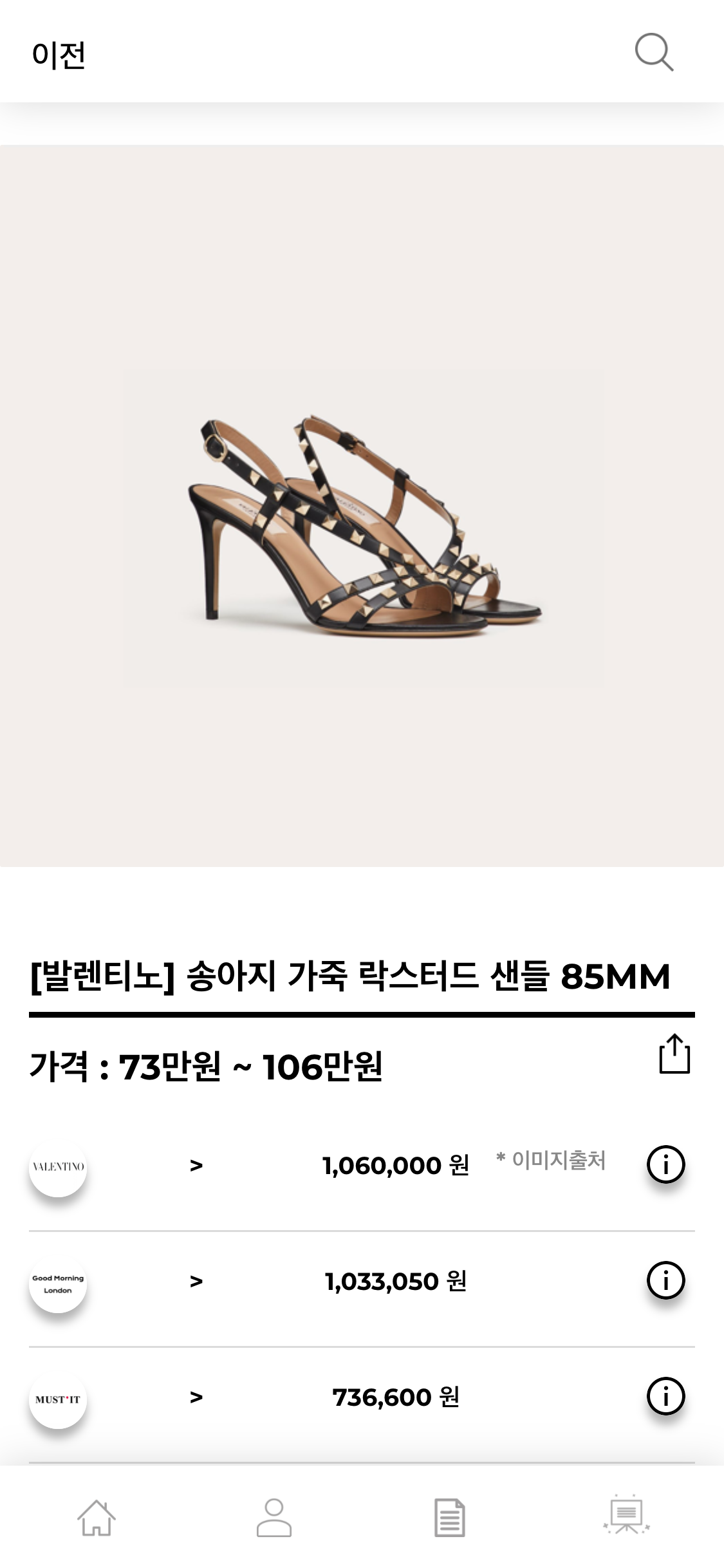 hereluxury.com_(iPhone X) (36).png