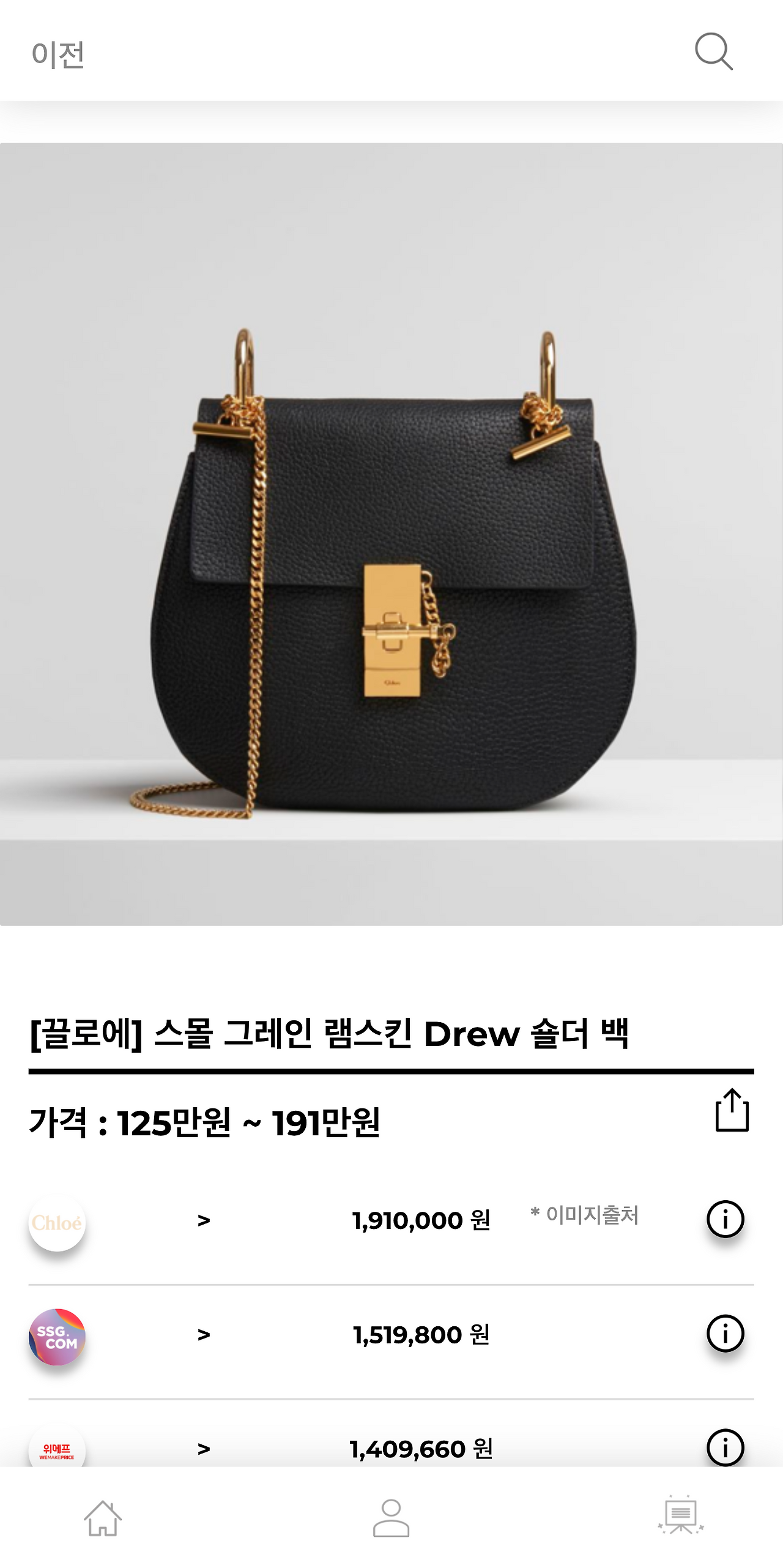 hereluxury.com_(Pixel 2 XL) (10).png