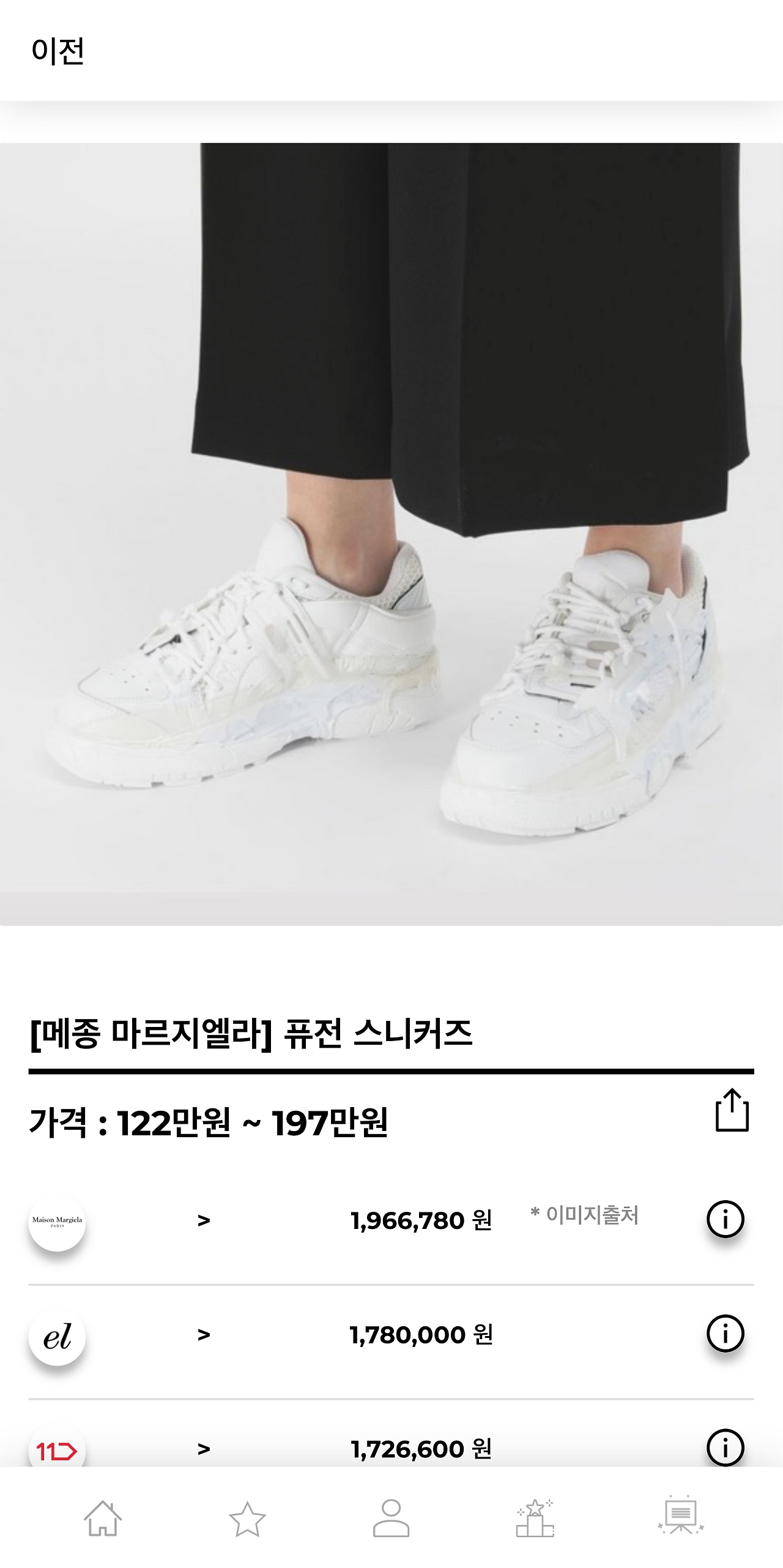 hereluxury.com_(Pixel 2 XL) (9).png