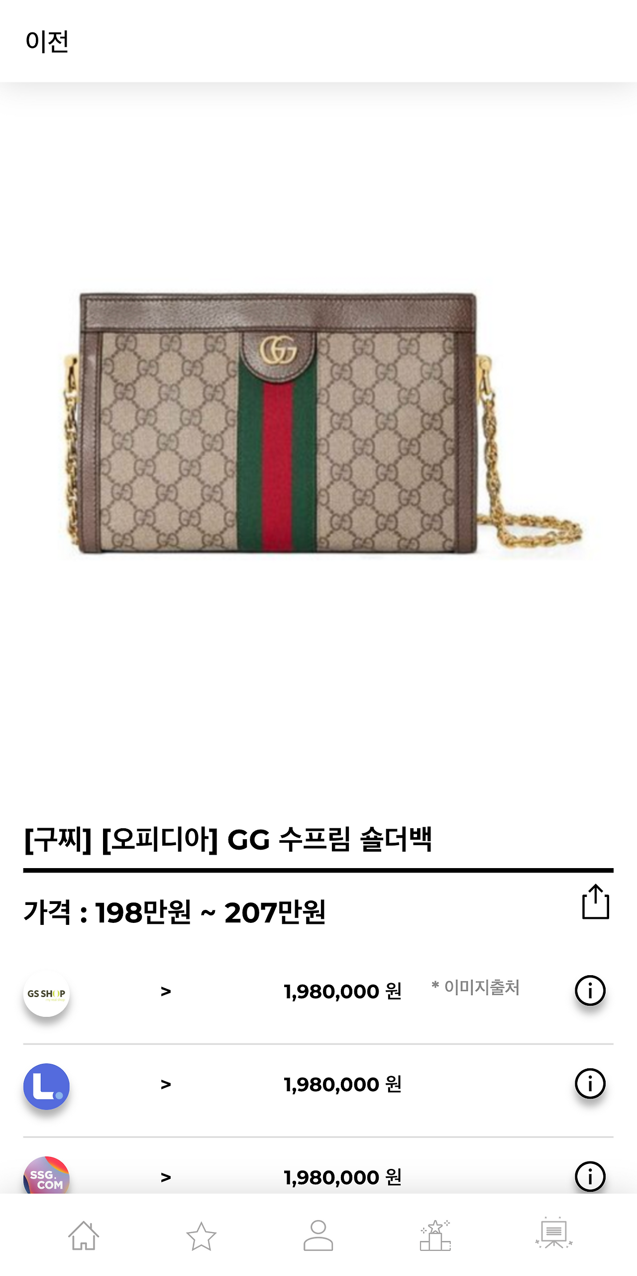 hereluxury.com_(Pixel 2 XL) (11).png