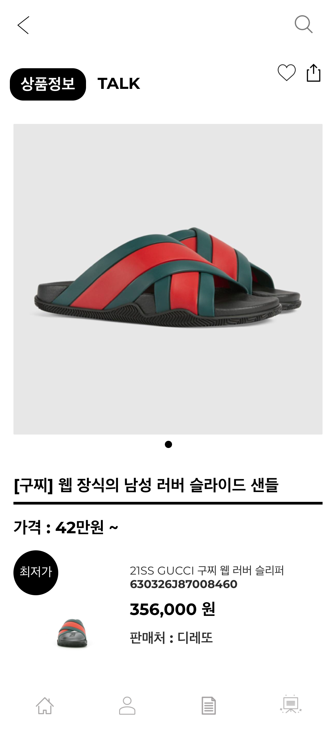 hereluxury.com_(iPhone X) (2).png