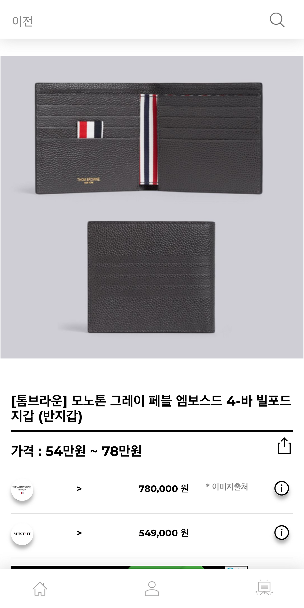 hereluxury.com_(Pixel 2 XL) (10).png