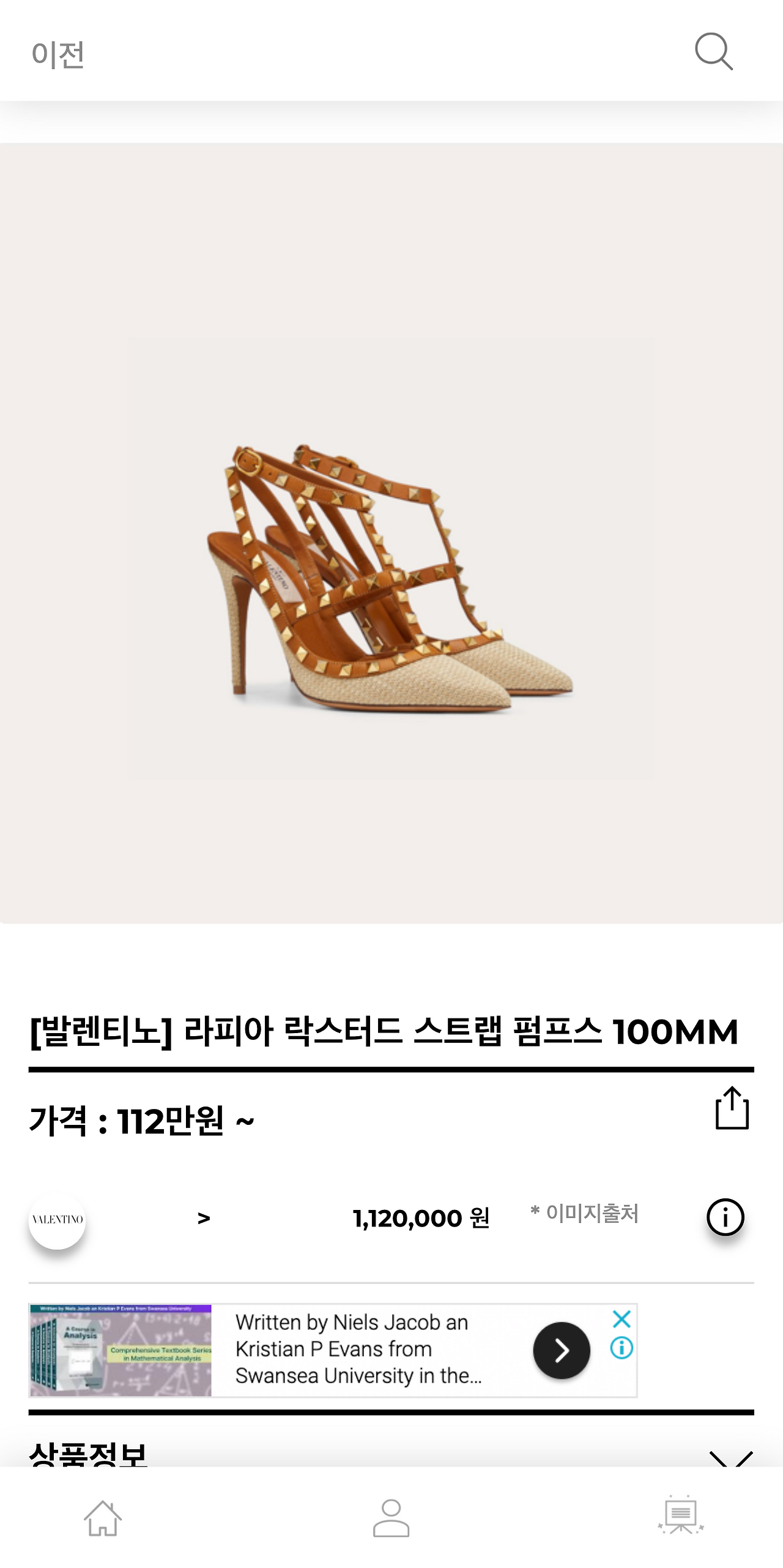 hereluxury.com_(Pixel 2 XL) (7).png