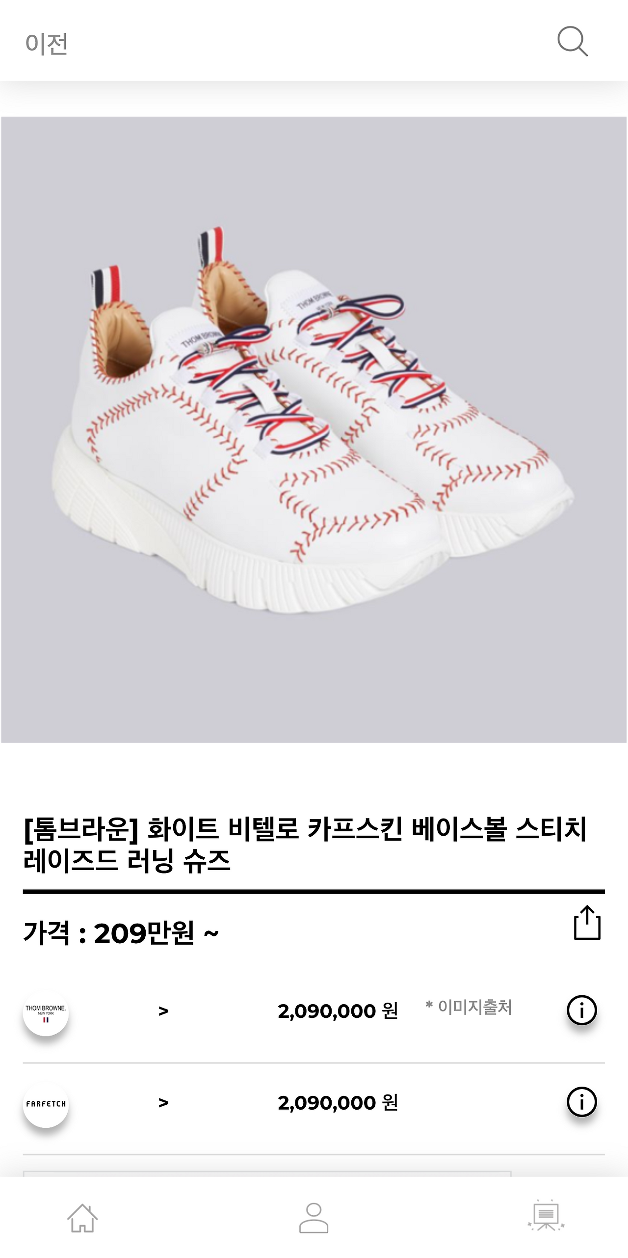 hereluxury.com_(Pixel 2 XL) (18).png