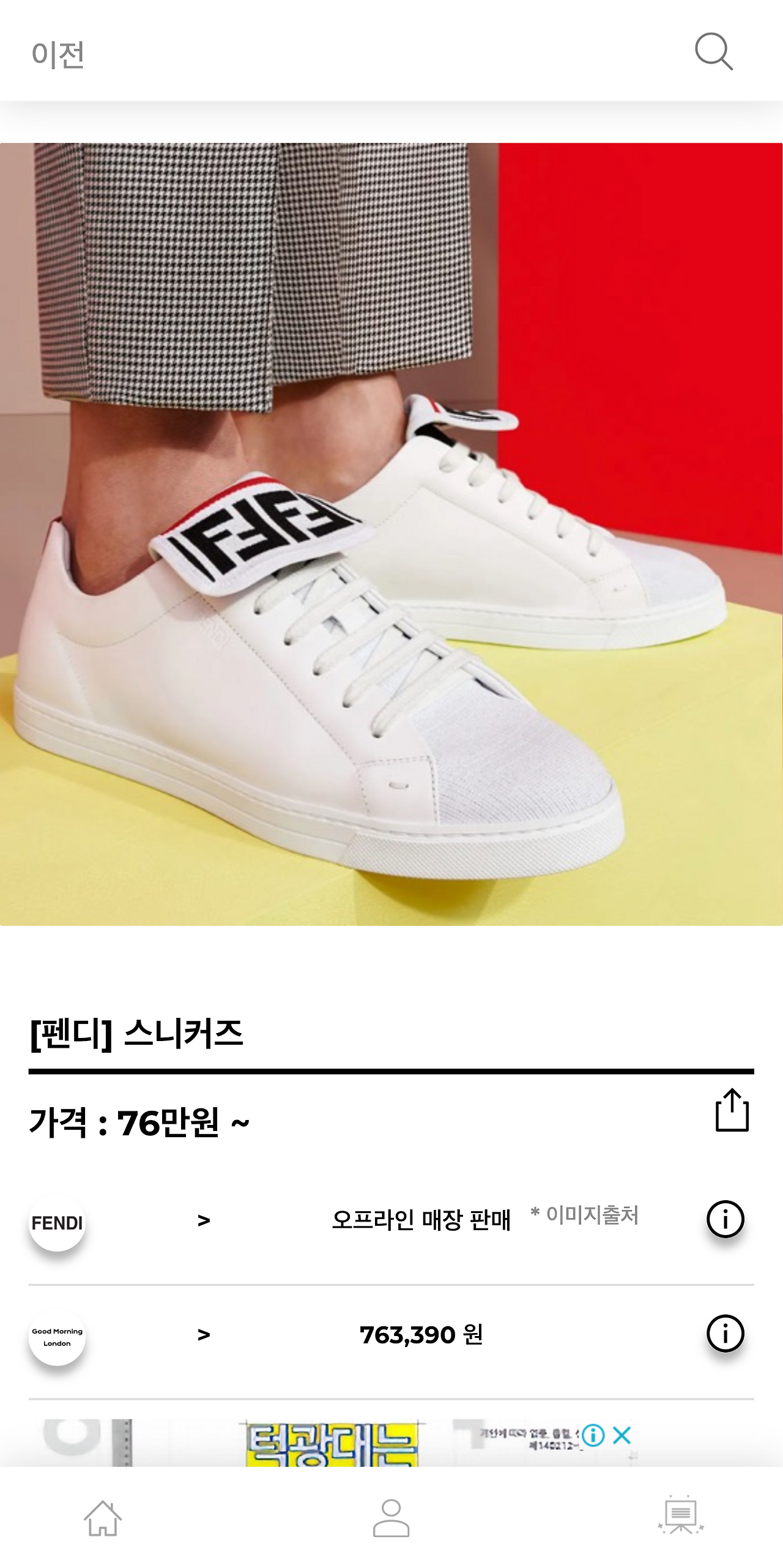 hereluxury.com_(Pixel 2 XL) (10).png