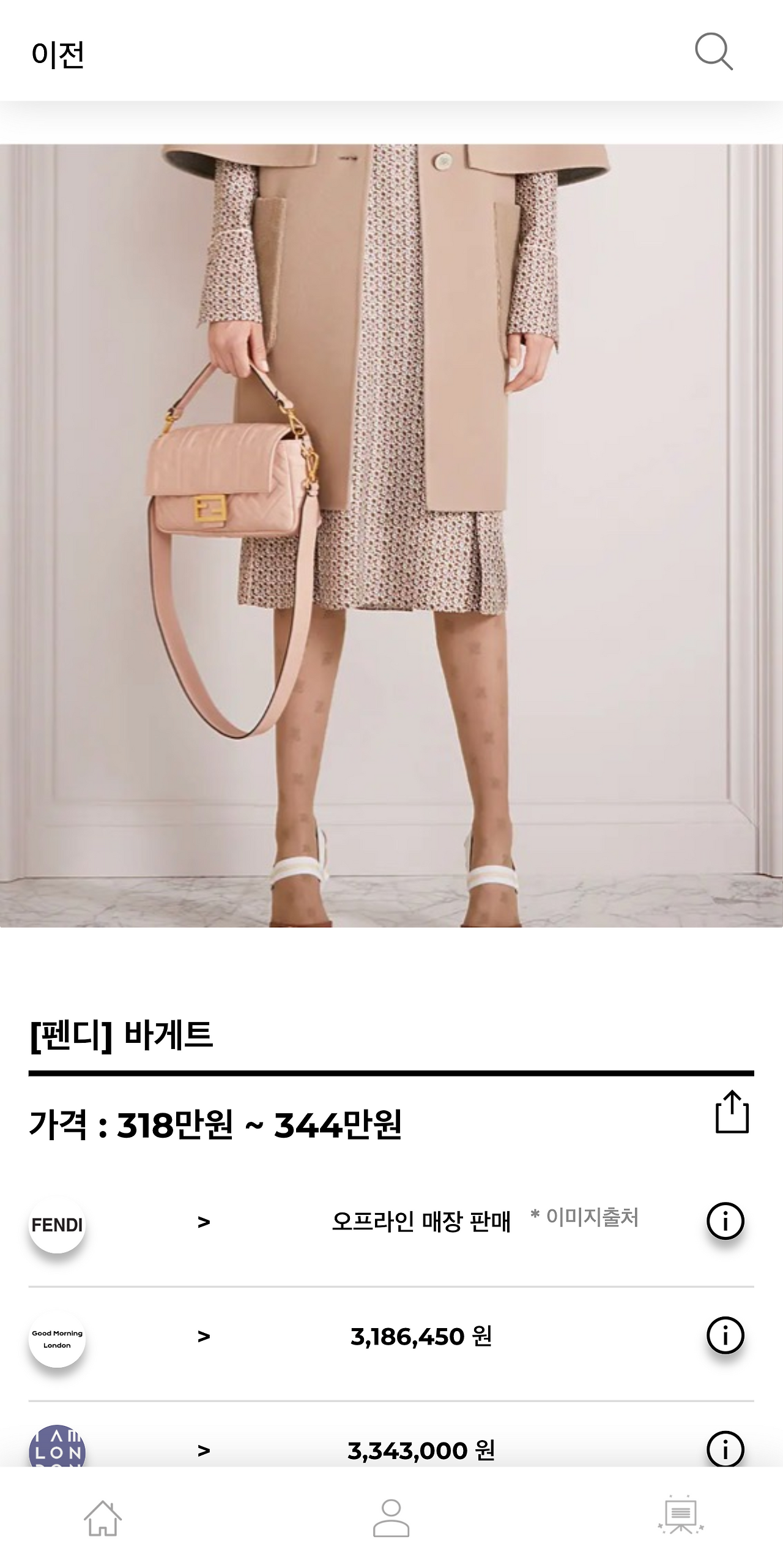 hereluxury.com_(Pixel 2 XL) (3).png