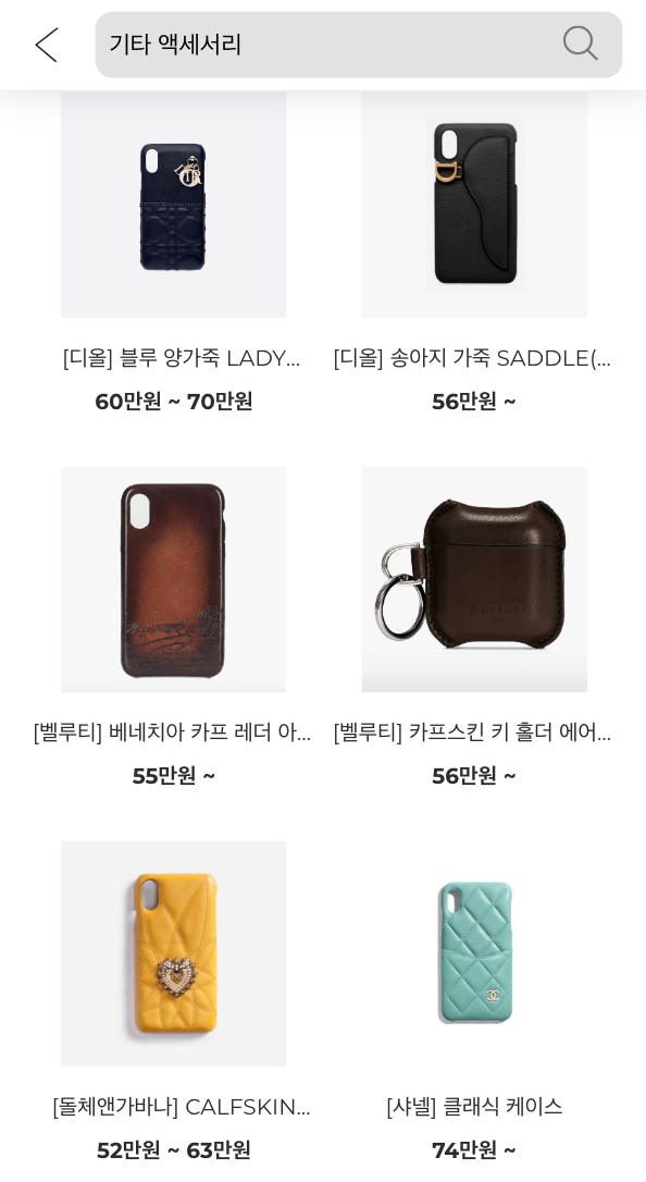 스크린샷 2020-02-22 오후 2.43.47.png