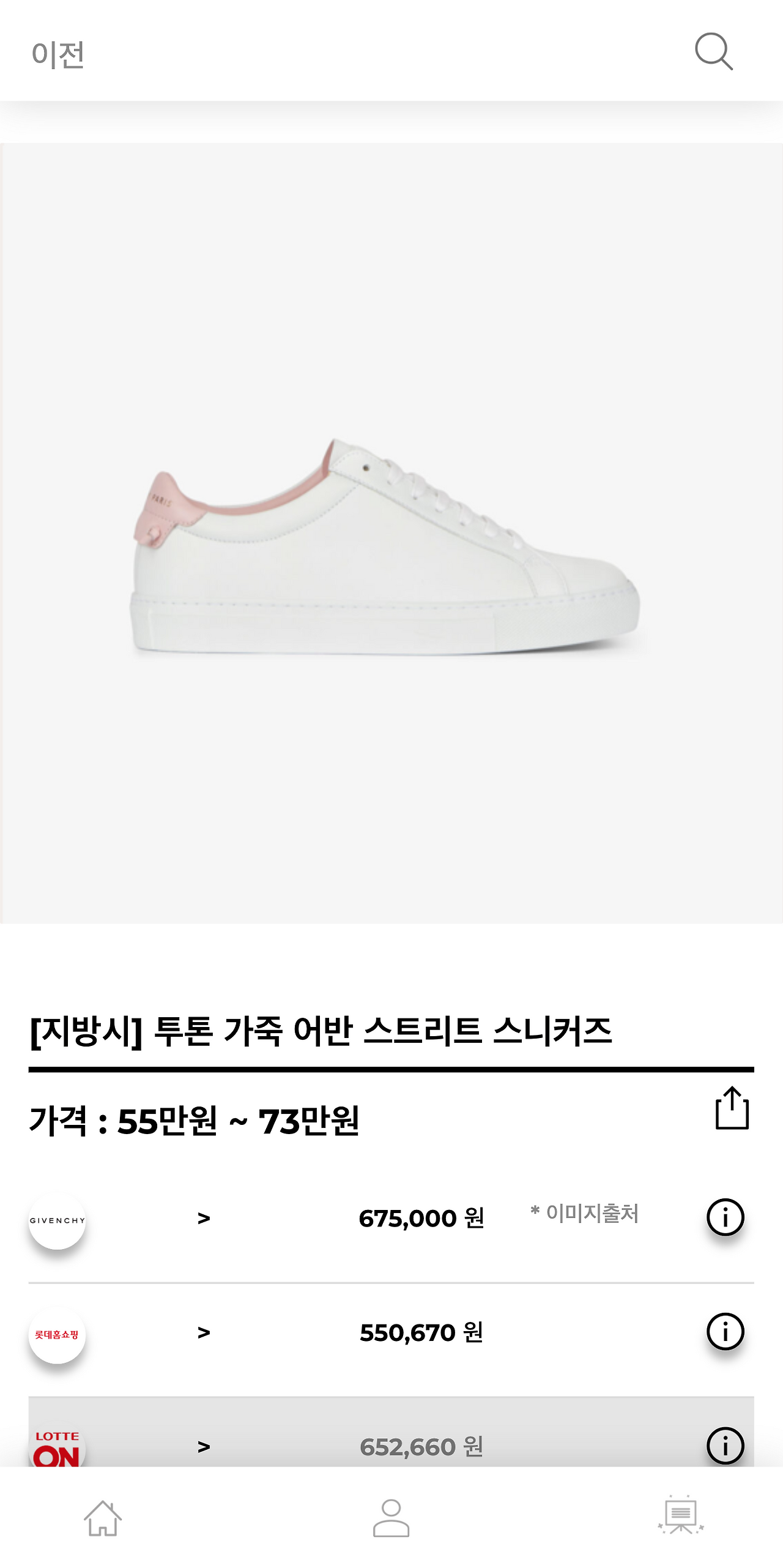 hereluxury.com_(Pixel 2 XL) (9).png