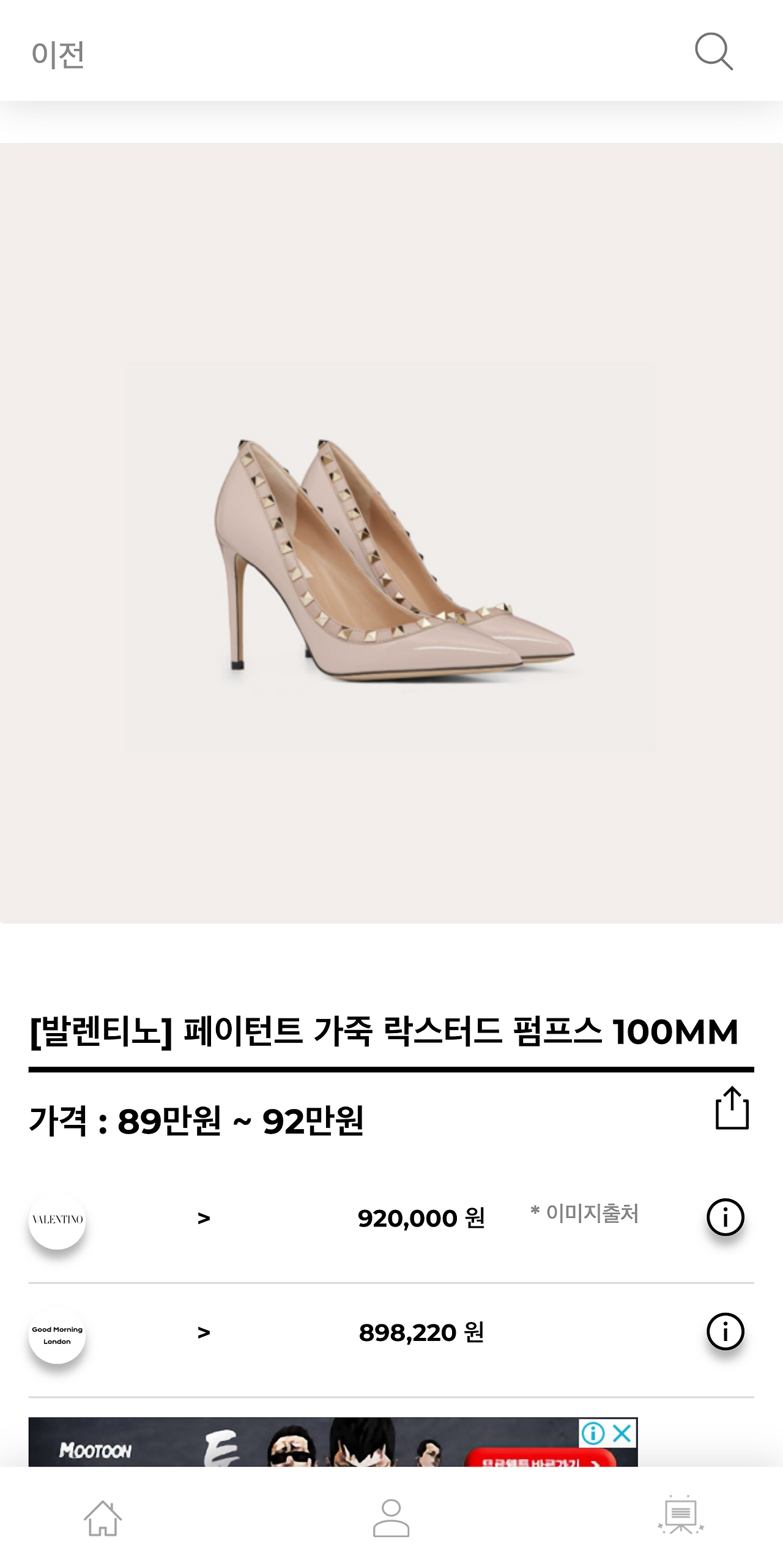 hereluxury.com_(Pixel 2 XL) (3).png