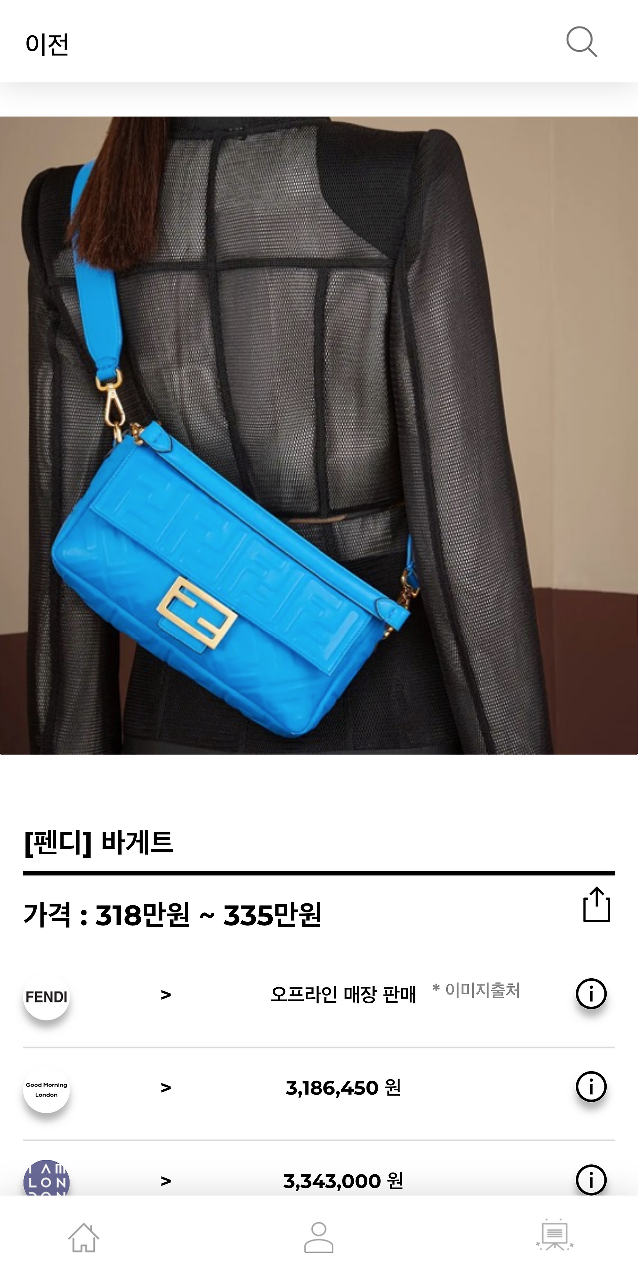 hereluxury.com_(Pixel 2 XL) (5).png