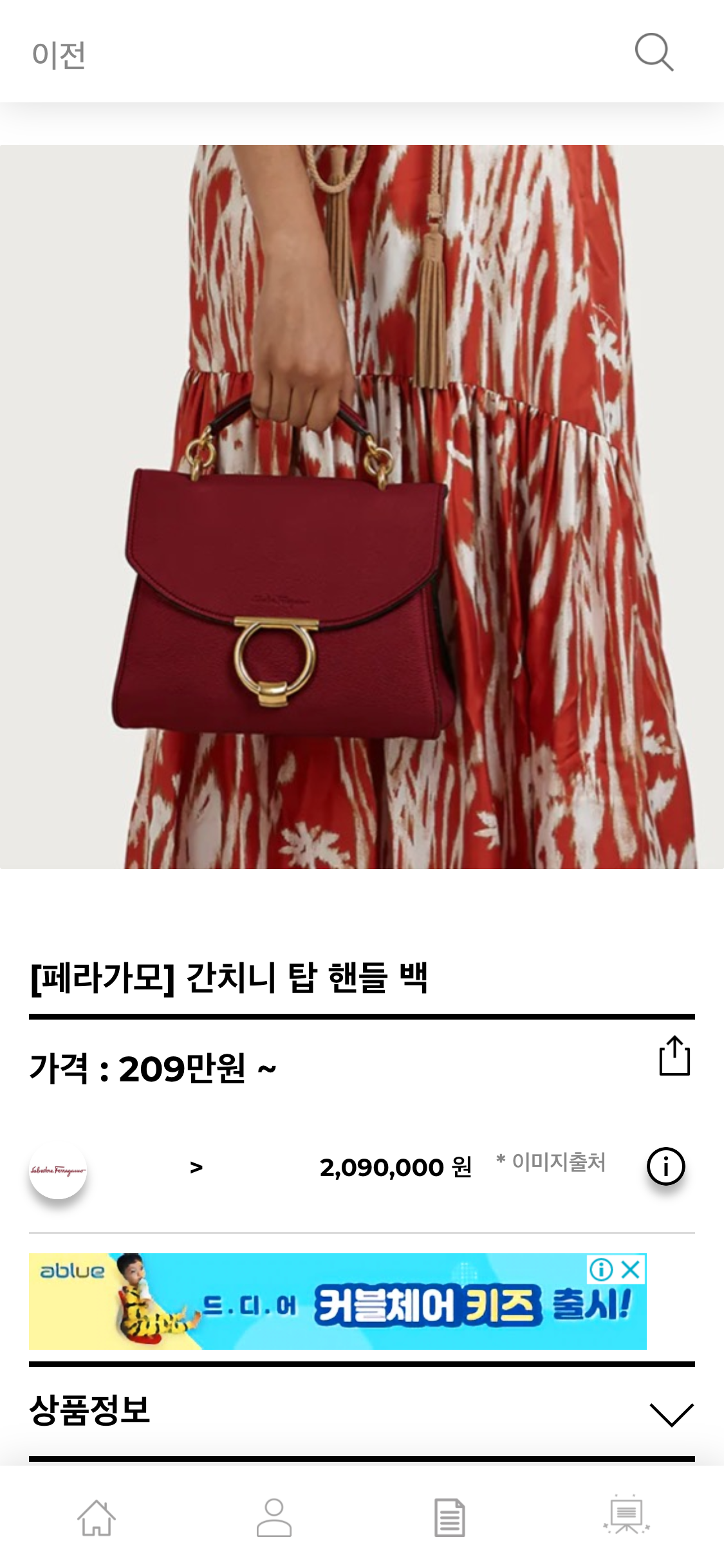 hereluxury.com_(iPhone X) (9).png