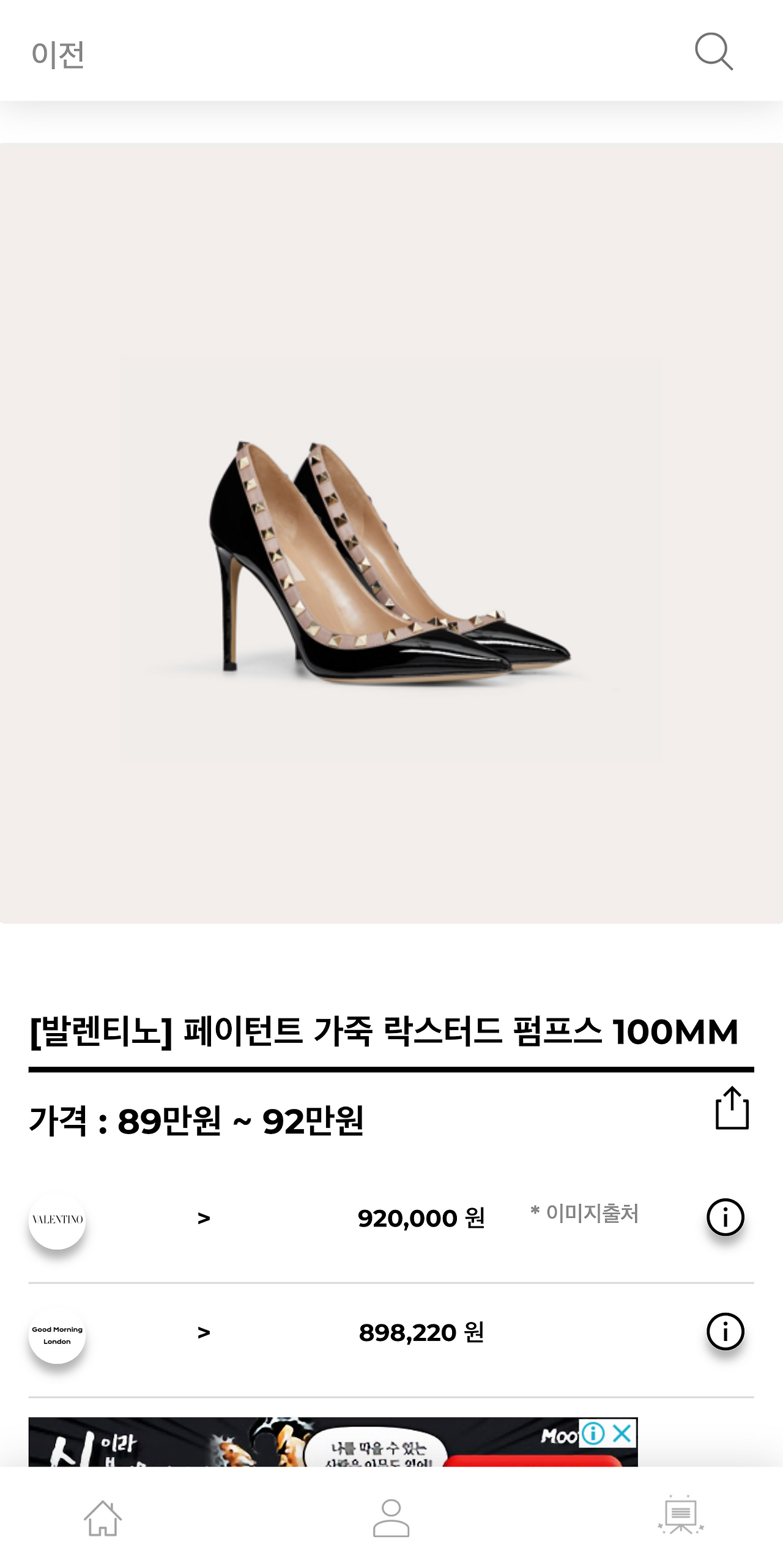 hereluxury.com_(Pixel 2 XL) (2).png