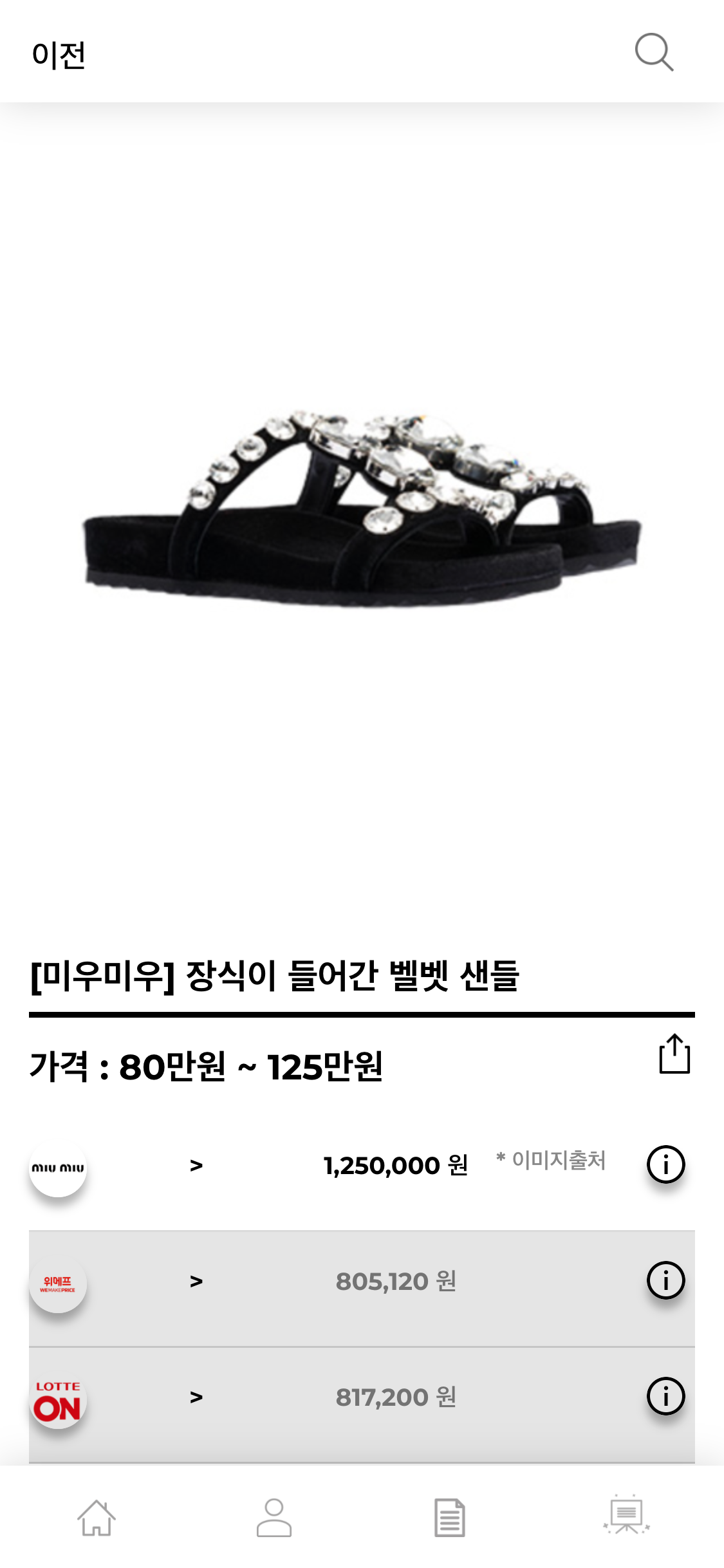 hereluxury.com_(iPhone X) (51).png
