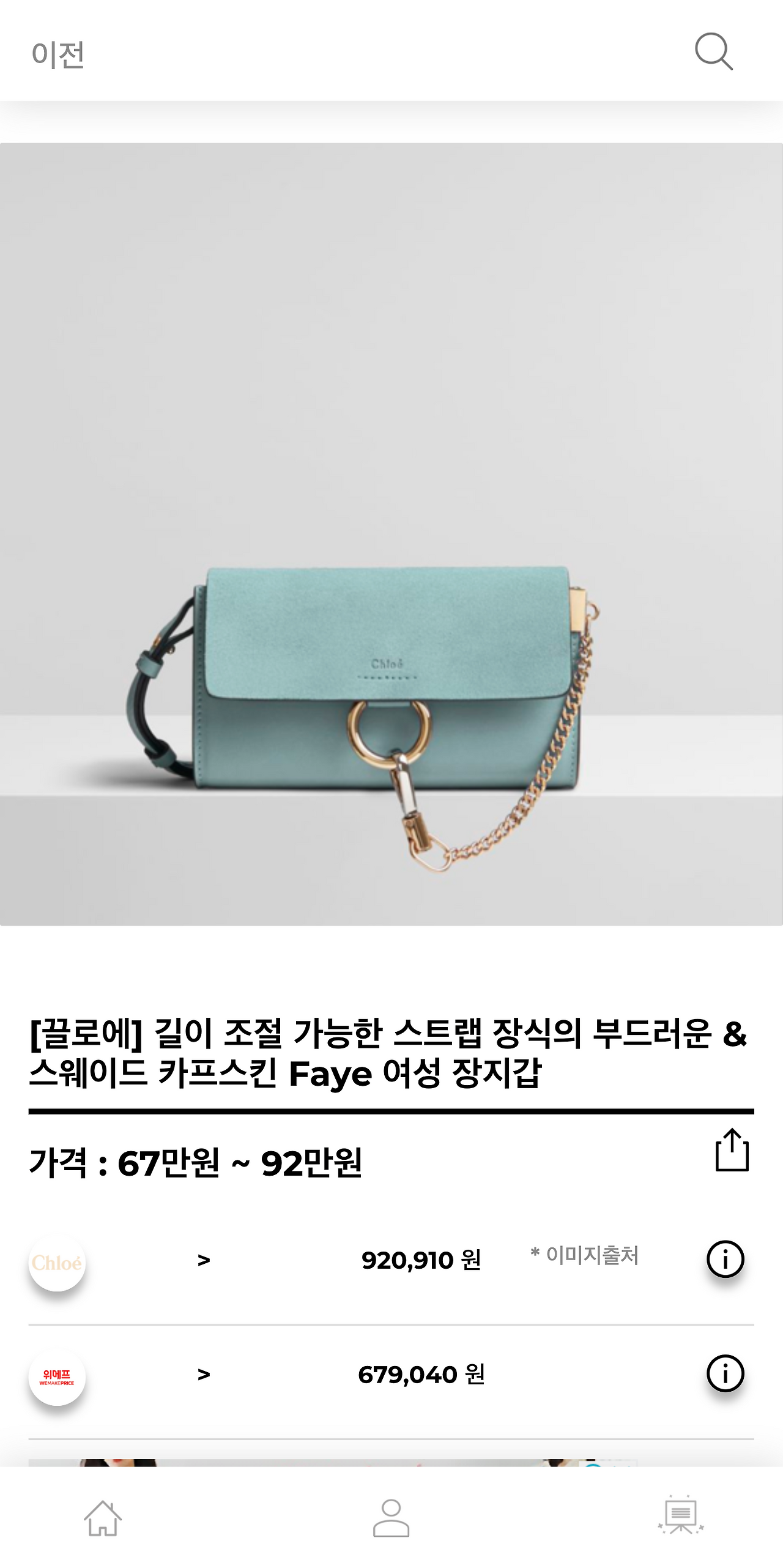 hereluxury.com_(Pixel 2 XL) (9).png