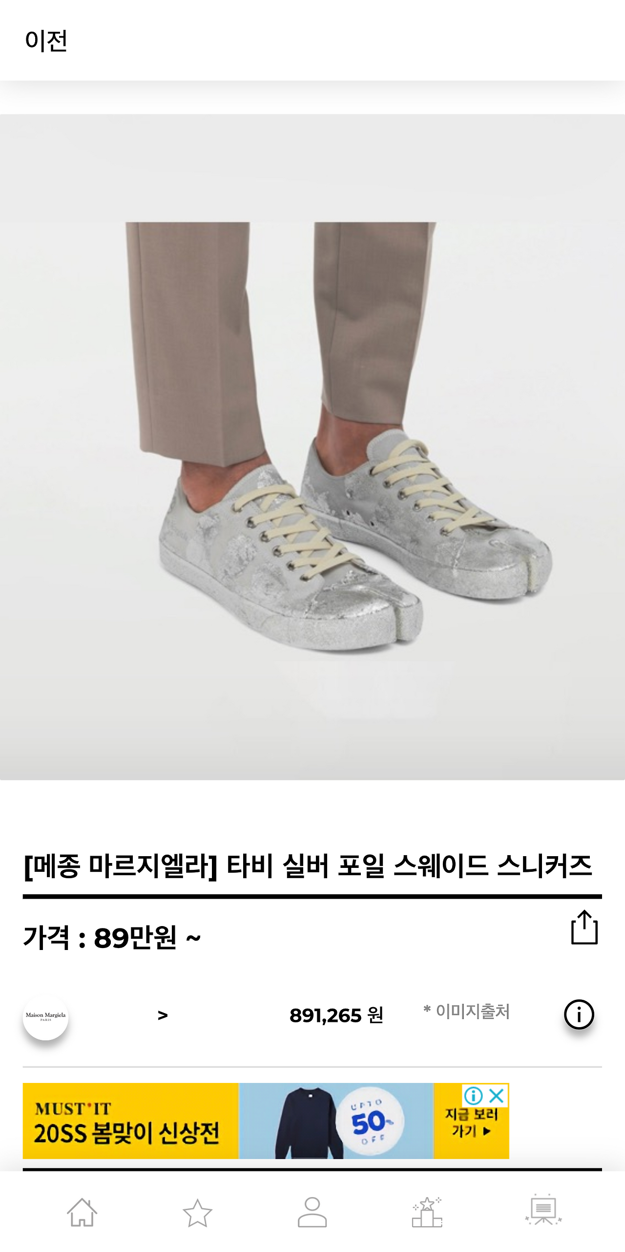 hereluxury.com_brand_42(Pixel 2 XL) (5).png