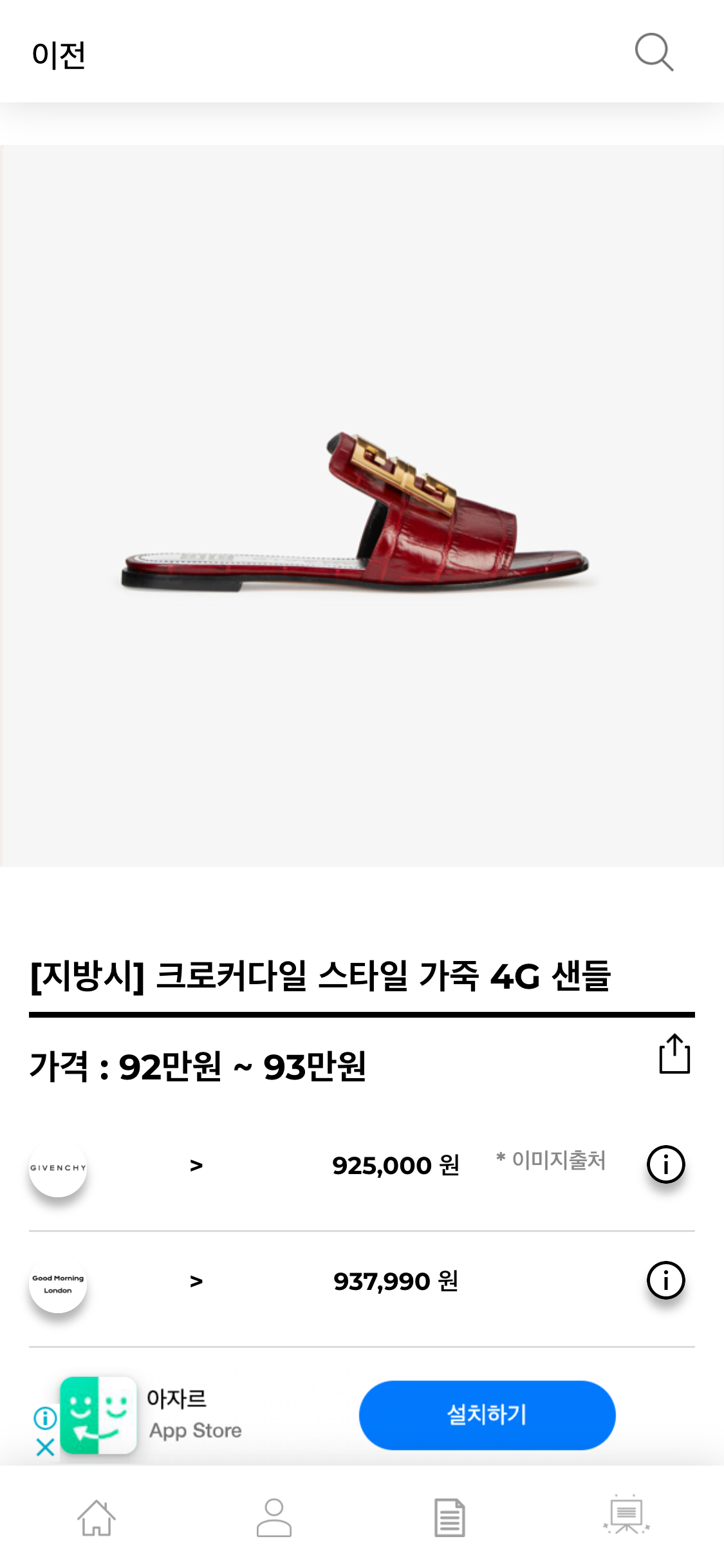 hereluxury.com_(iPhone X) (31).png