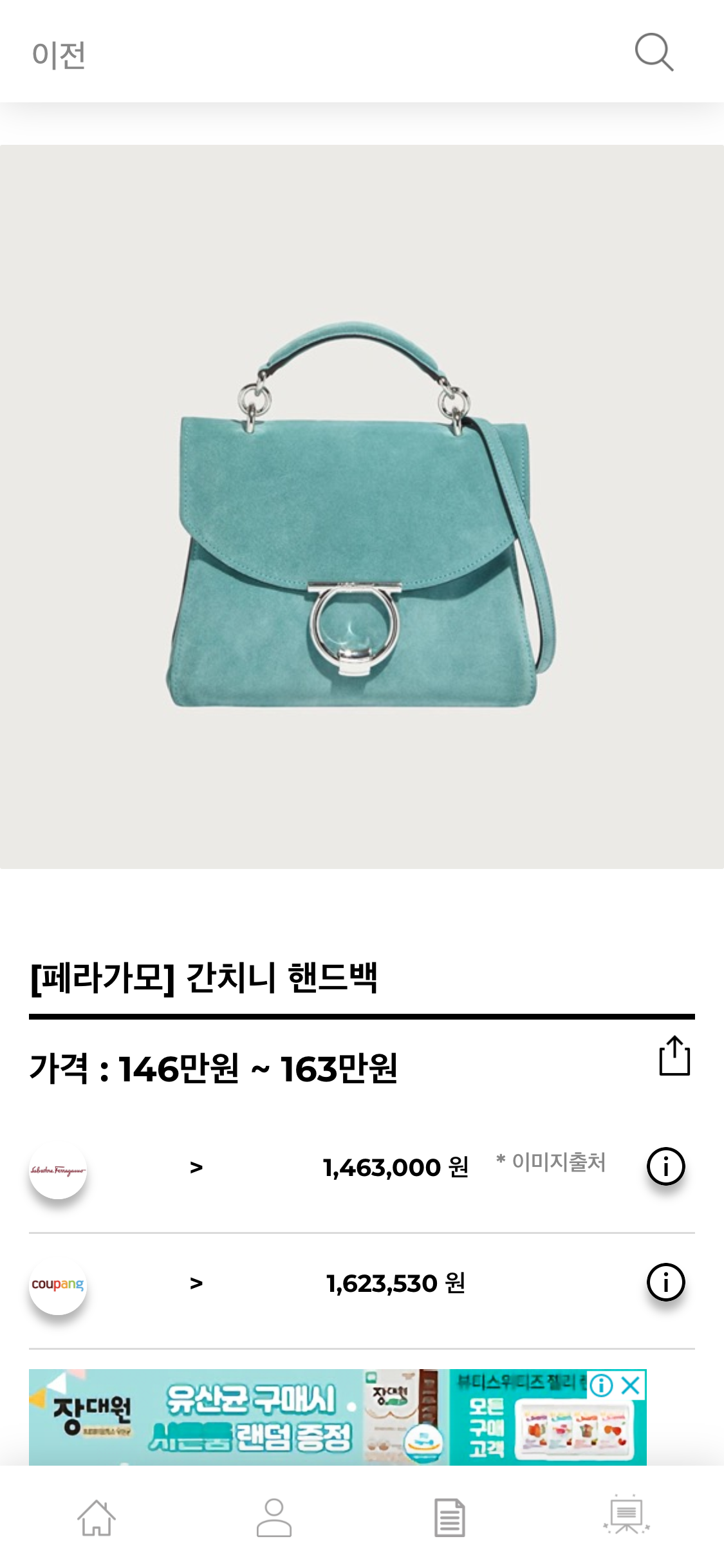 hereluxury.com_(iPhone X) (8).png