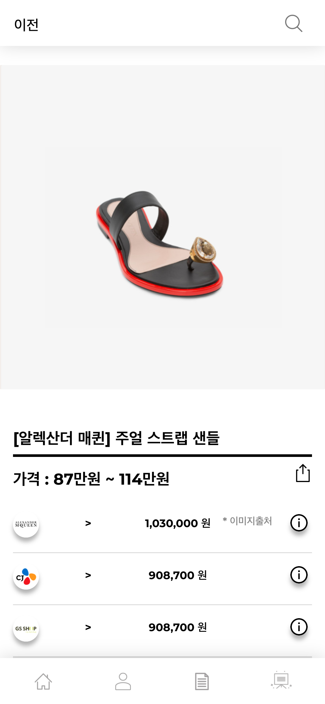 hereluxury.com_(iPhone X) (27).png