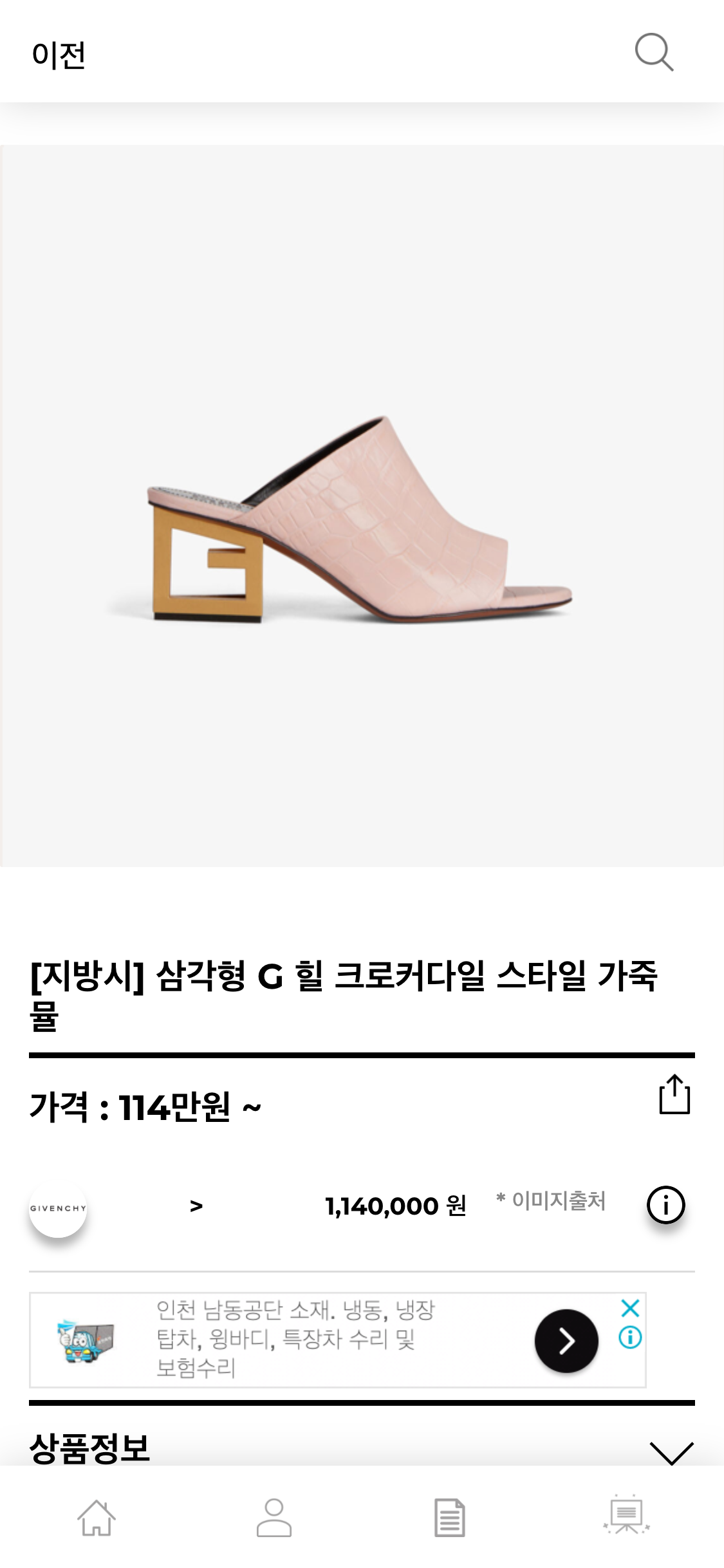 hereluxury.com_(iPhone X) (34).png