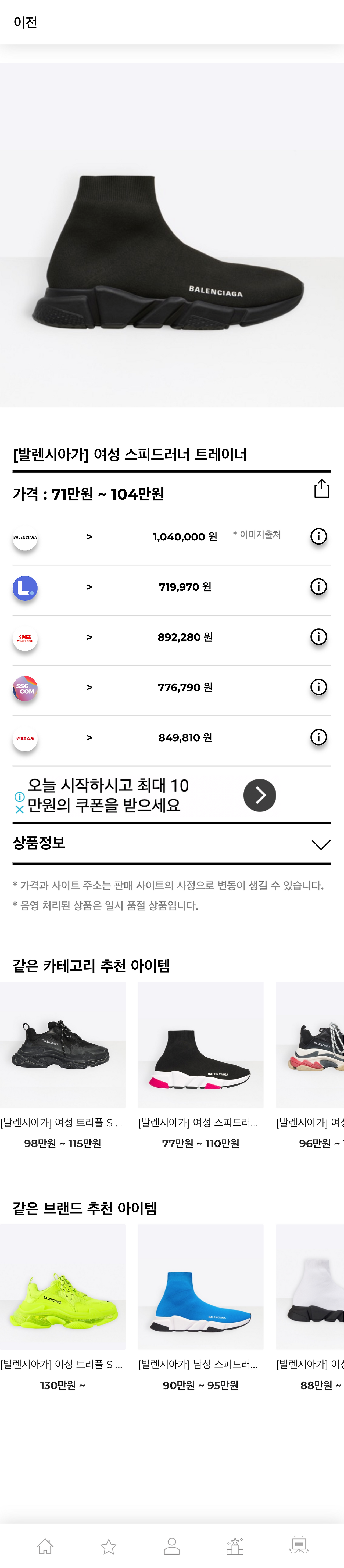 hereluxury.com_(Pixel 2 XL) (1).png