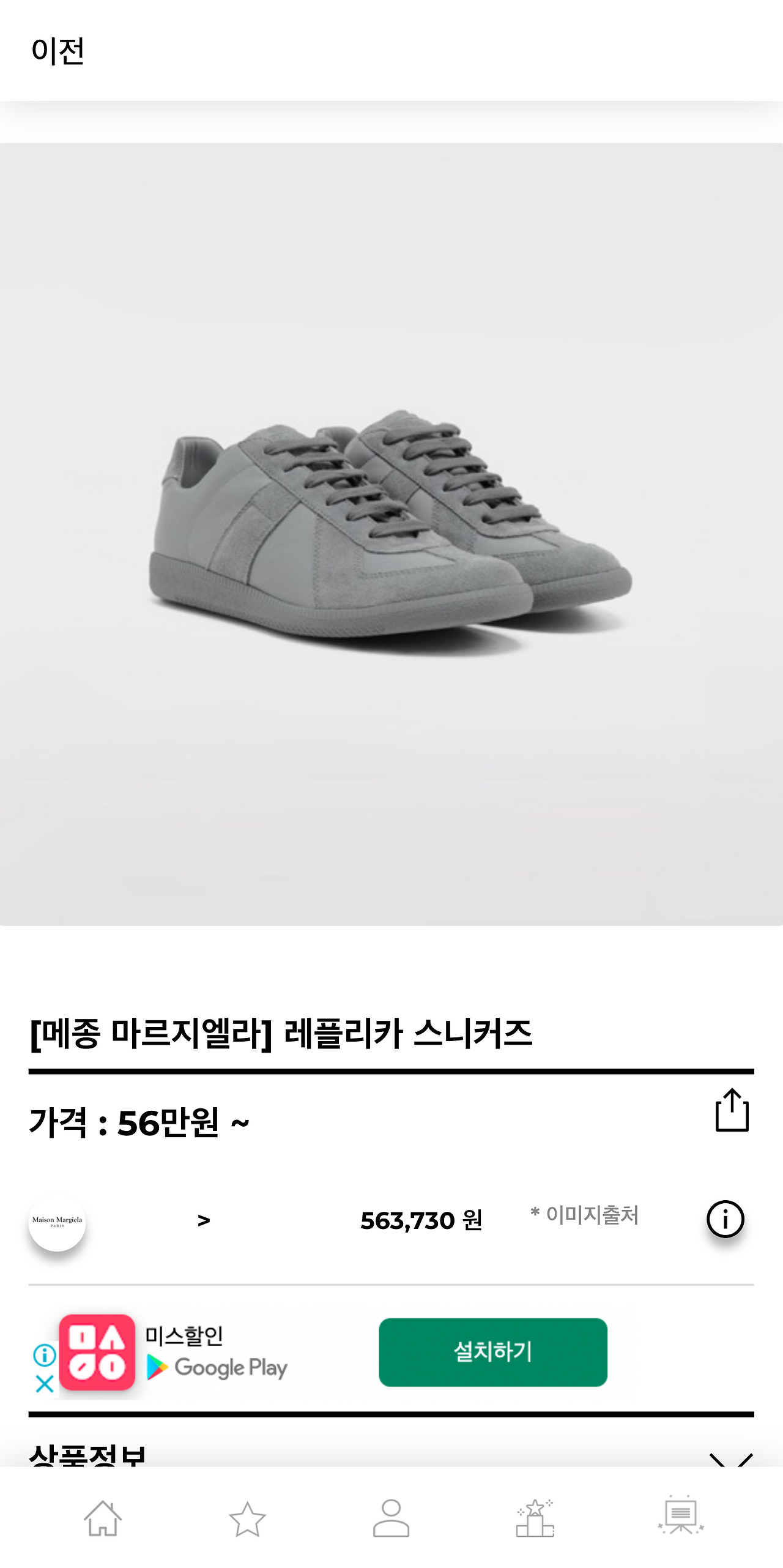 hereluxury.com_(Pixel 2 XL) (5).png