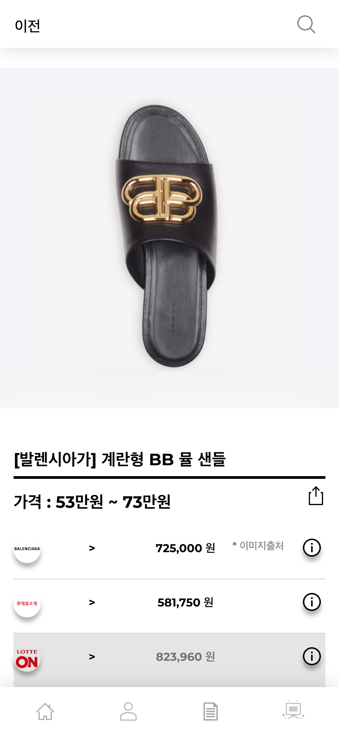 hereluxury.com_(iPhone X) (42).png