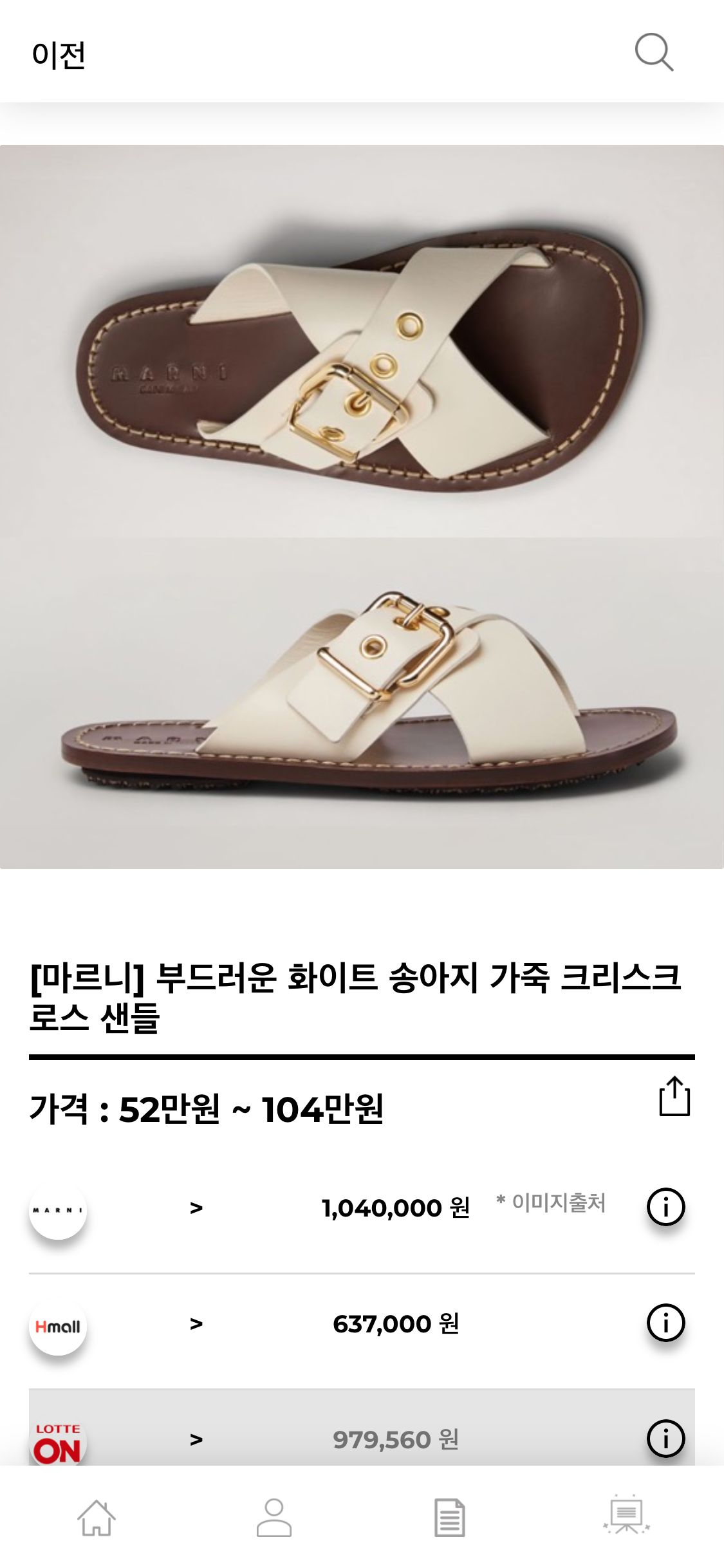 hereluxury.com_(iPhone X) (25).png