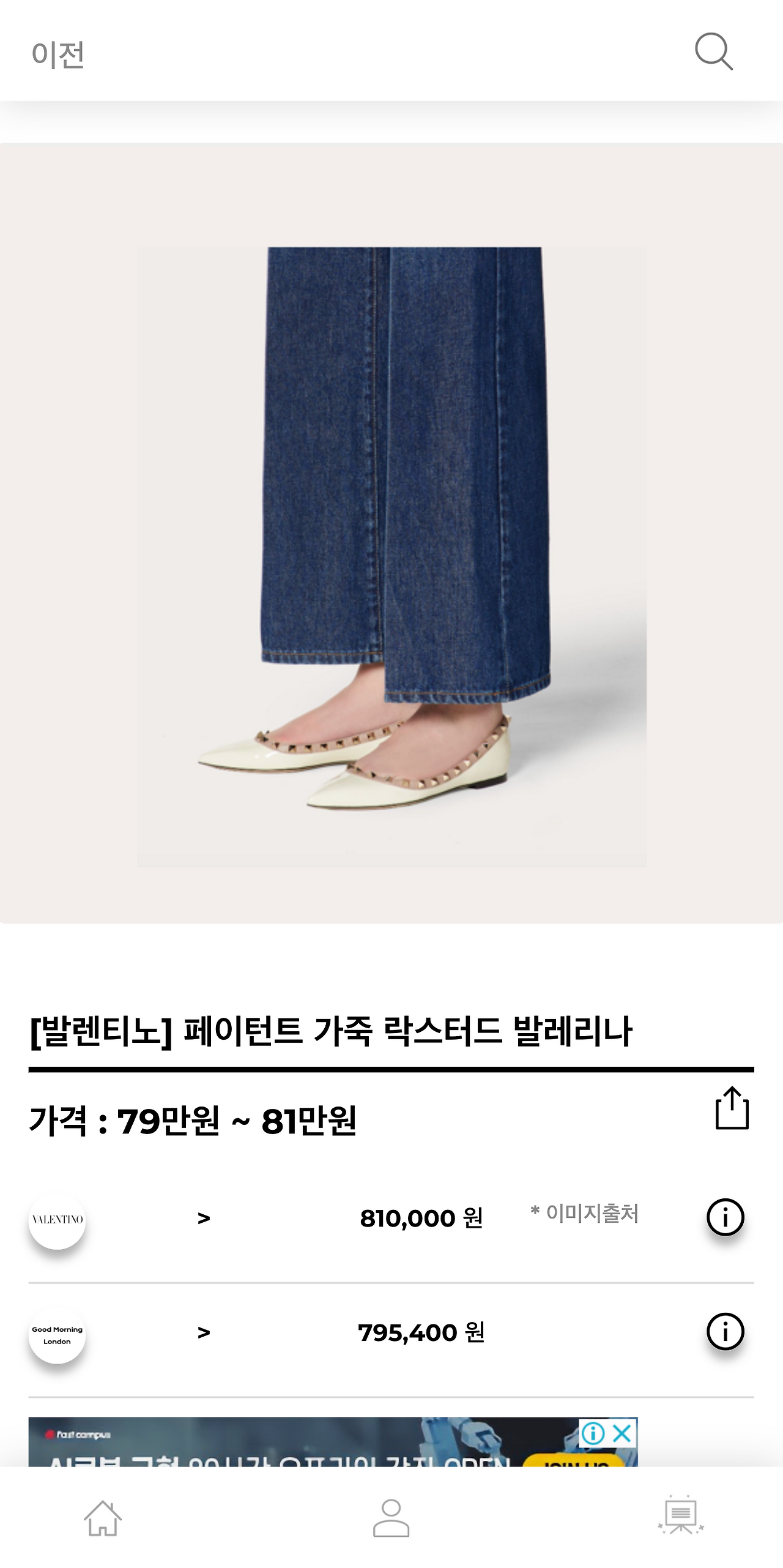 hereluxury.com_detail_4589_home(Pixel 2 XL) (10).png