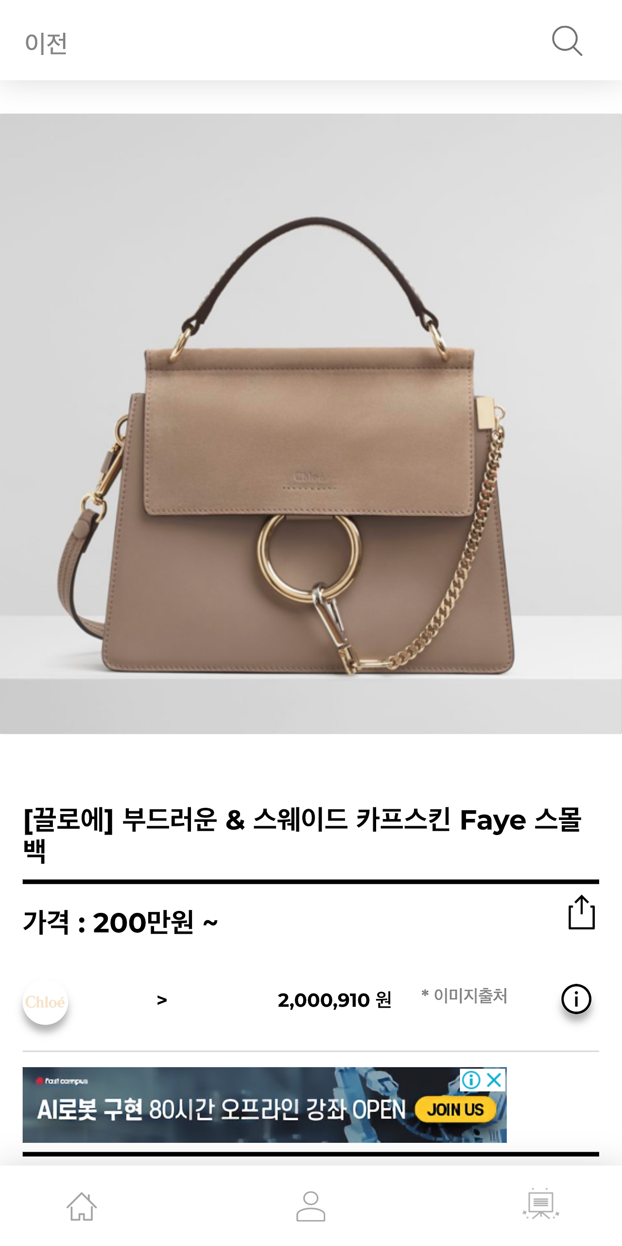 hereluxury.com_(Pixel 2 XL) (2).png