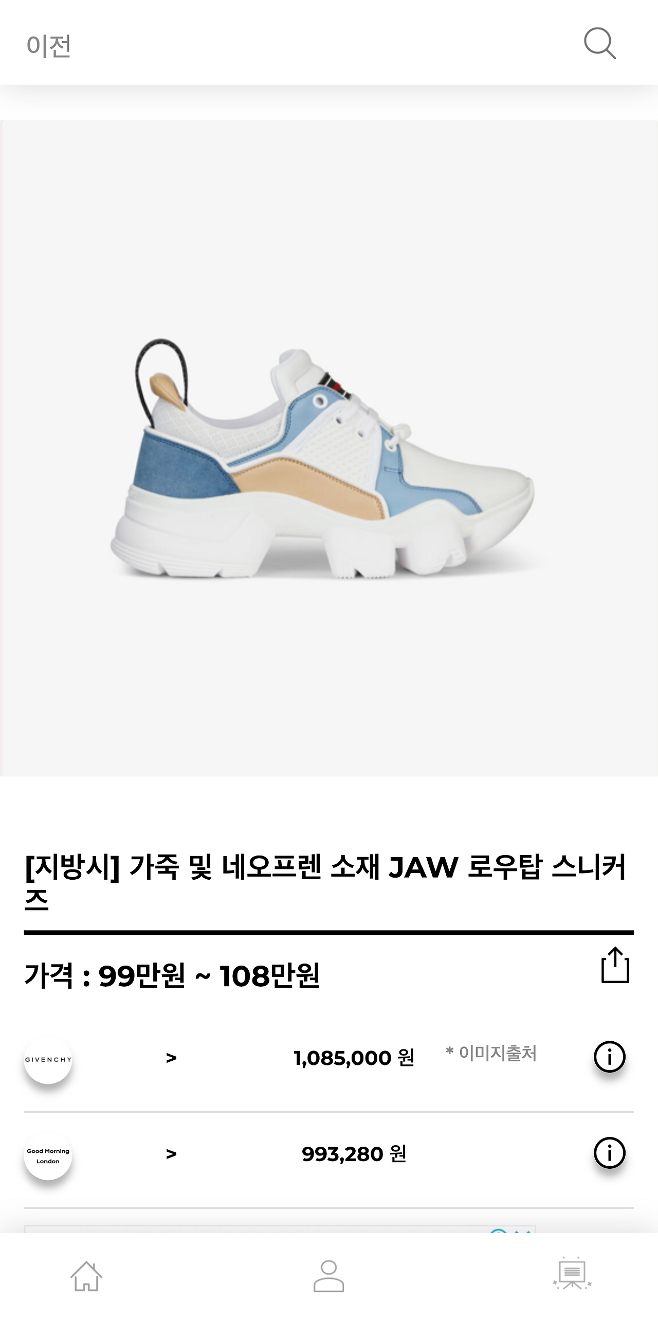 hereluxury.com_(Pixel 2 XL) (4).png