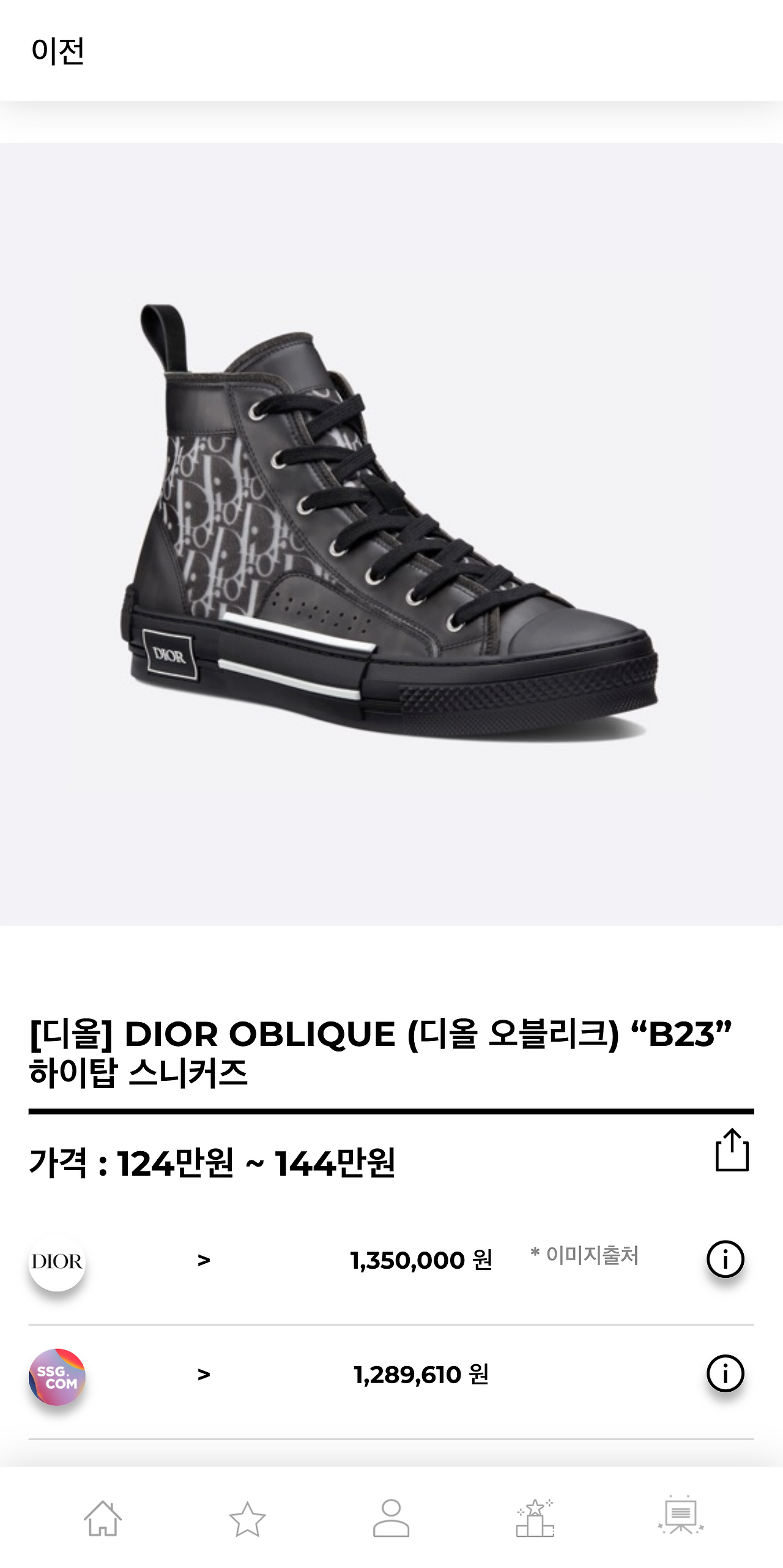 hereluxury.com_detail_4195_brand_21(Pixel 2 XL).png