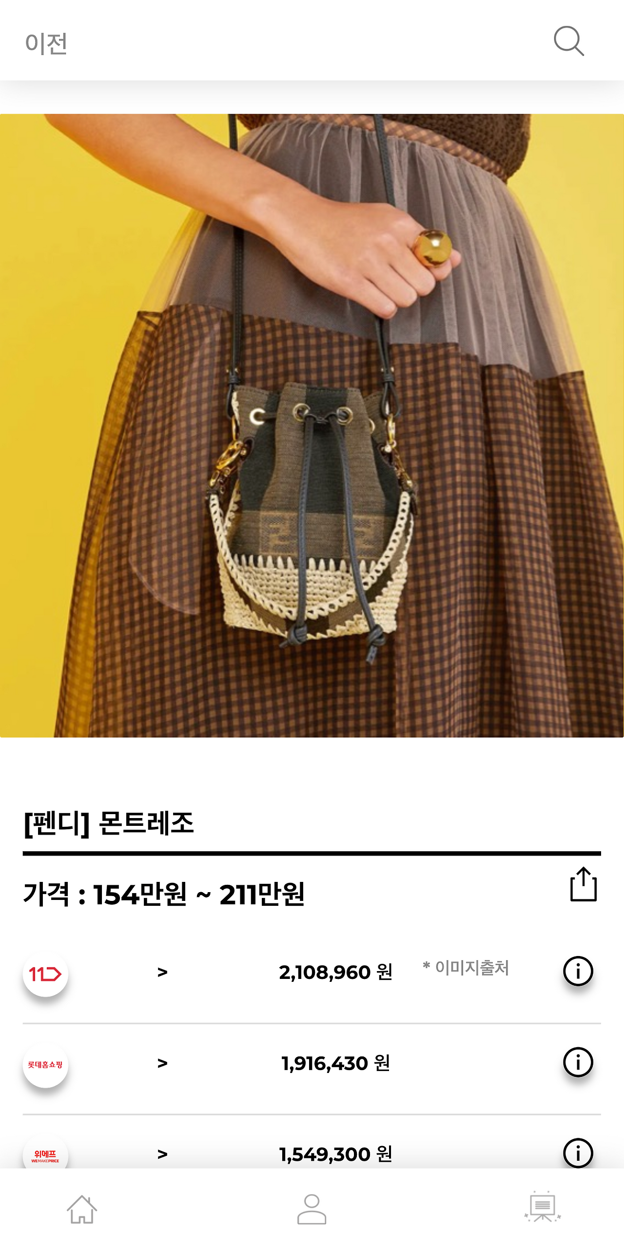 hereluxury.com_(Pixel 2 XL) (7).png