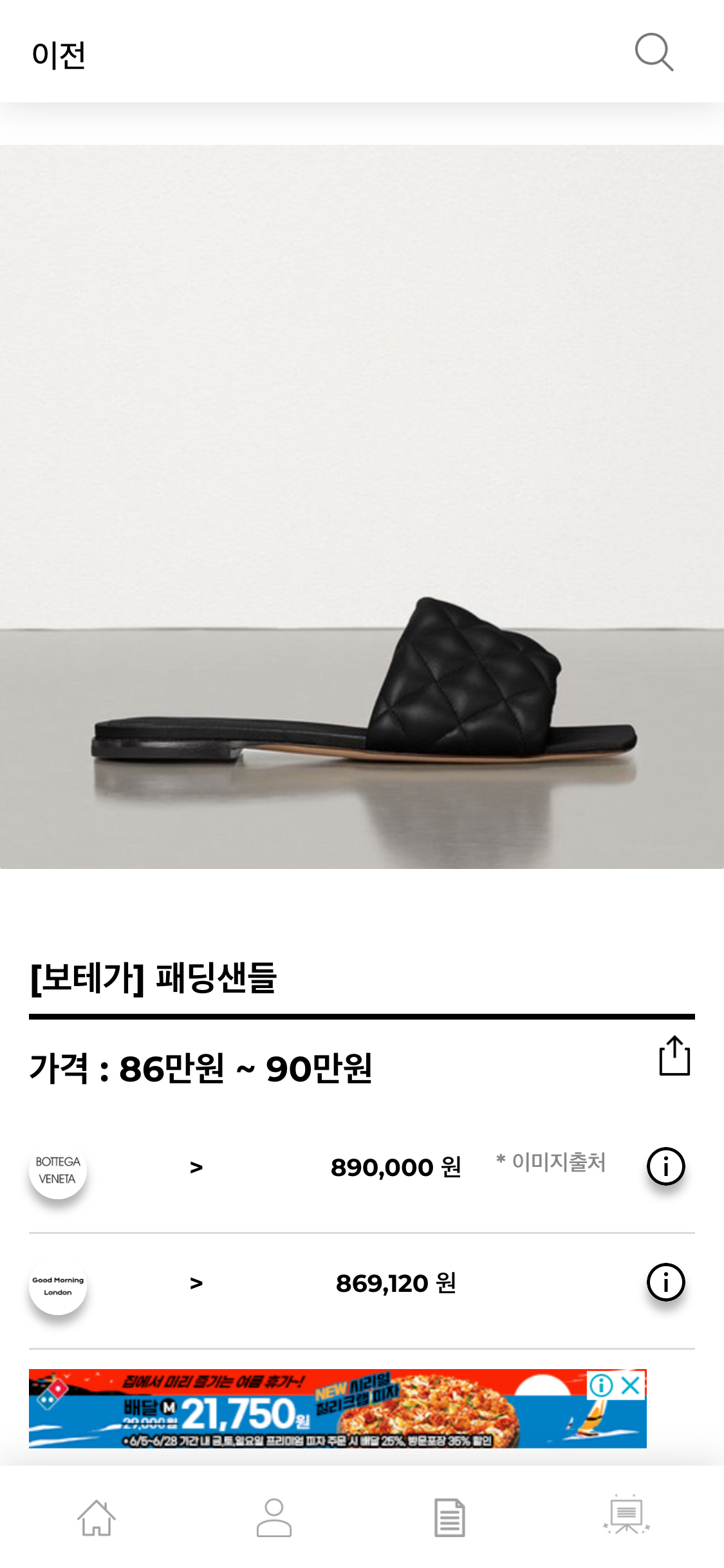 hereluxury.com_(iPhone X) (43).png