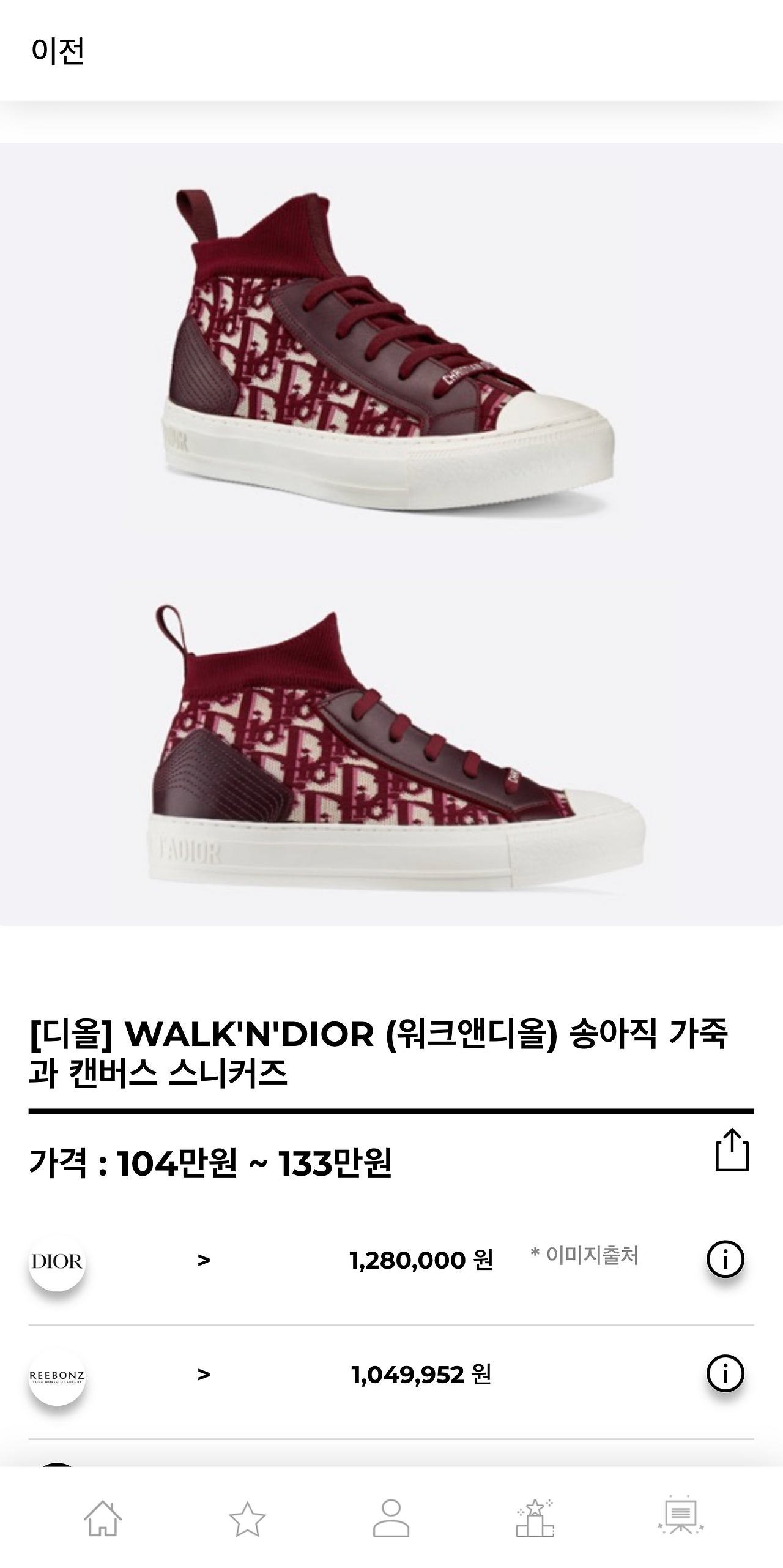 hereluxury.com_(Pixel 2 XL) (6).png