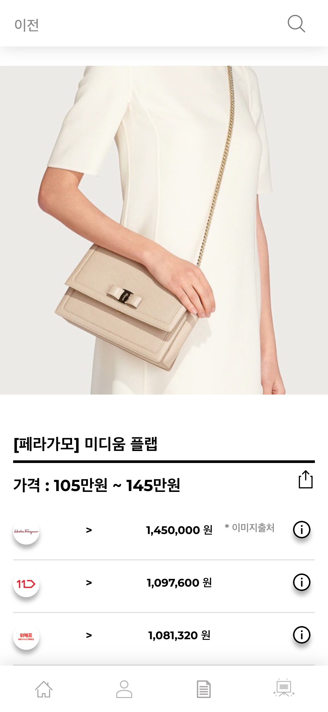 hereluxury.com_(iPhone X) (5).png