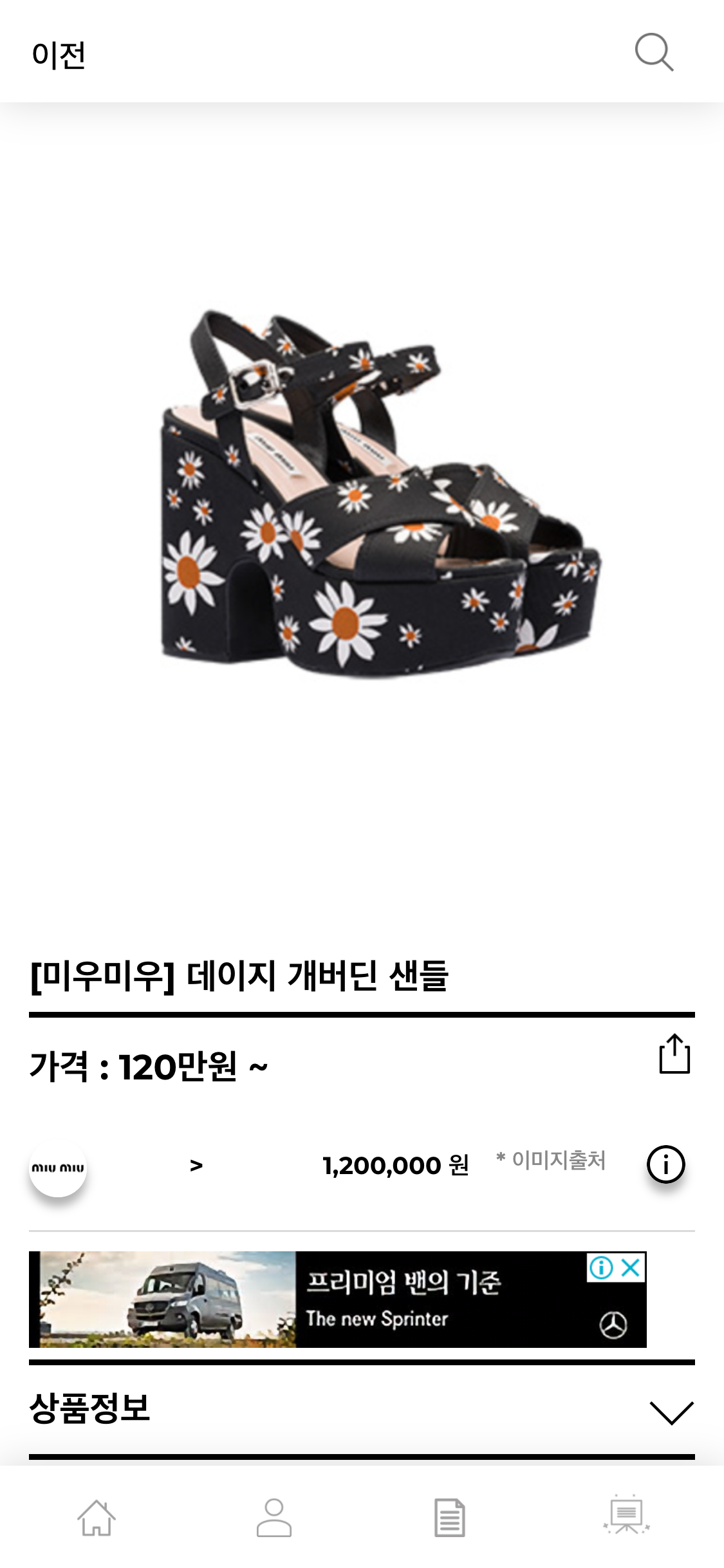 hereluxury.com_(iPhone X) (52).png