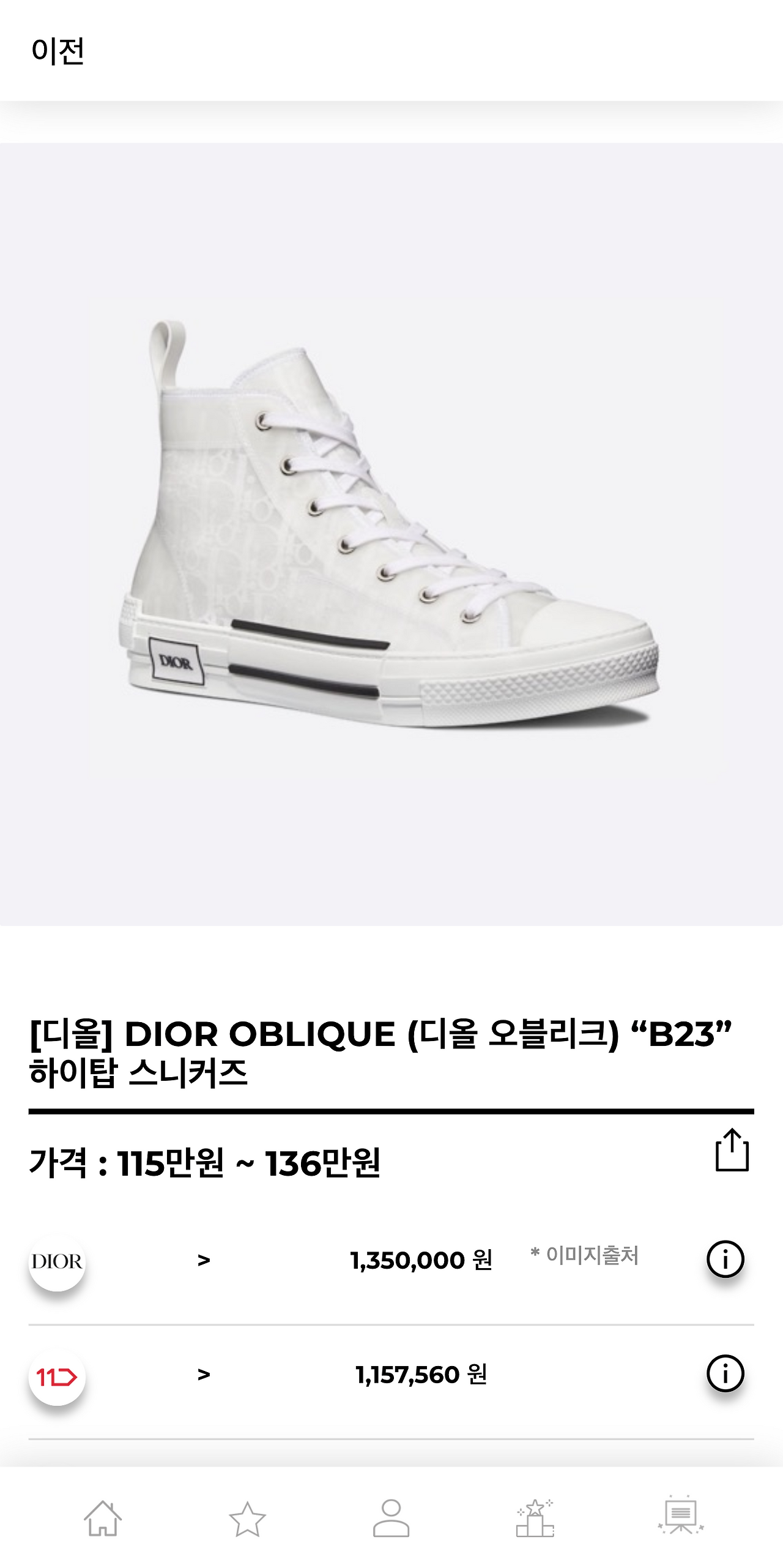 hereluxury.com_detail_4195_brand_21(Pixel 2 XL) (1).png